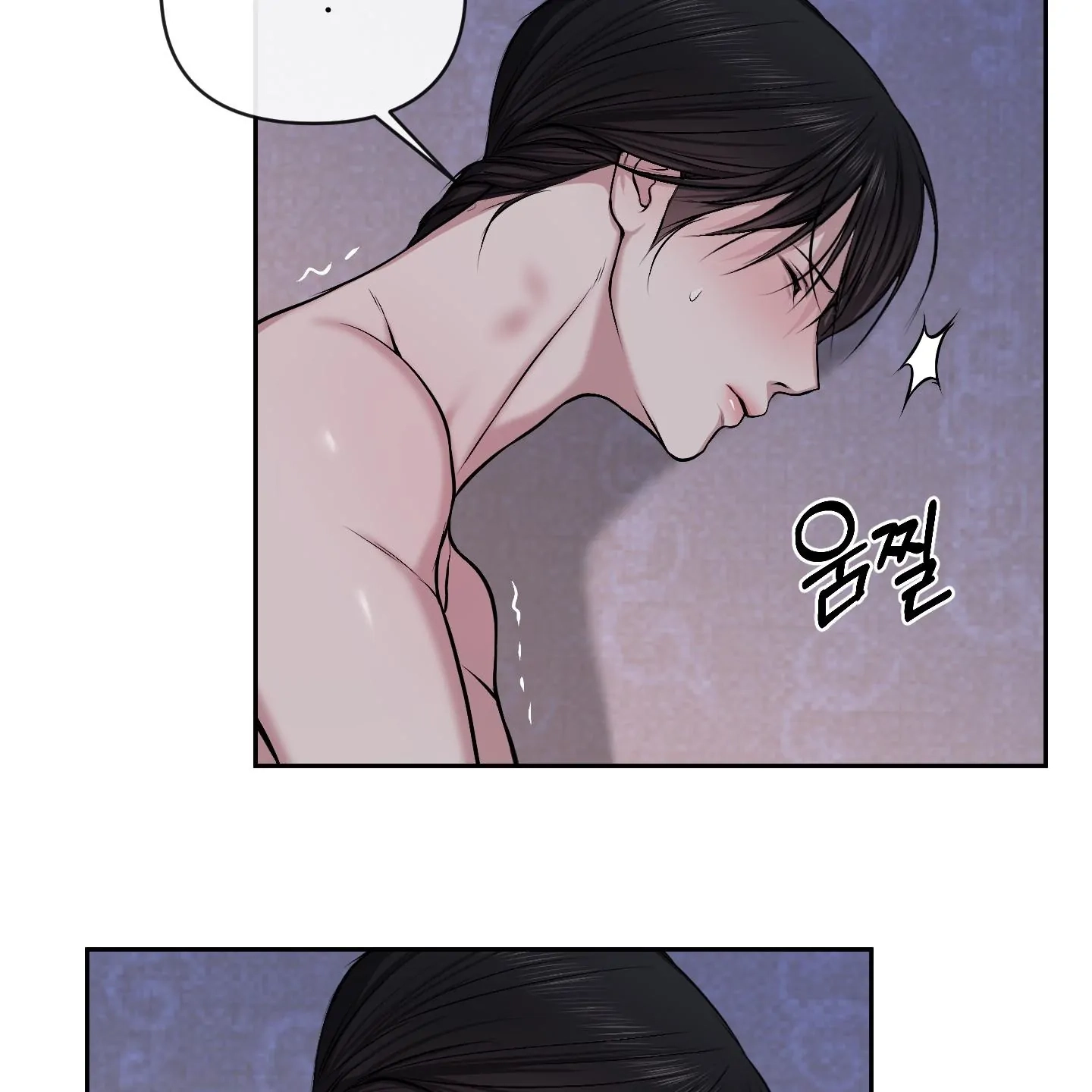 Relative Sins Chapter 32 page 38 - 