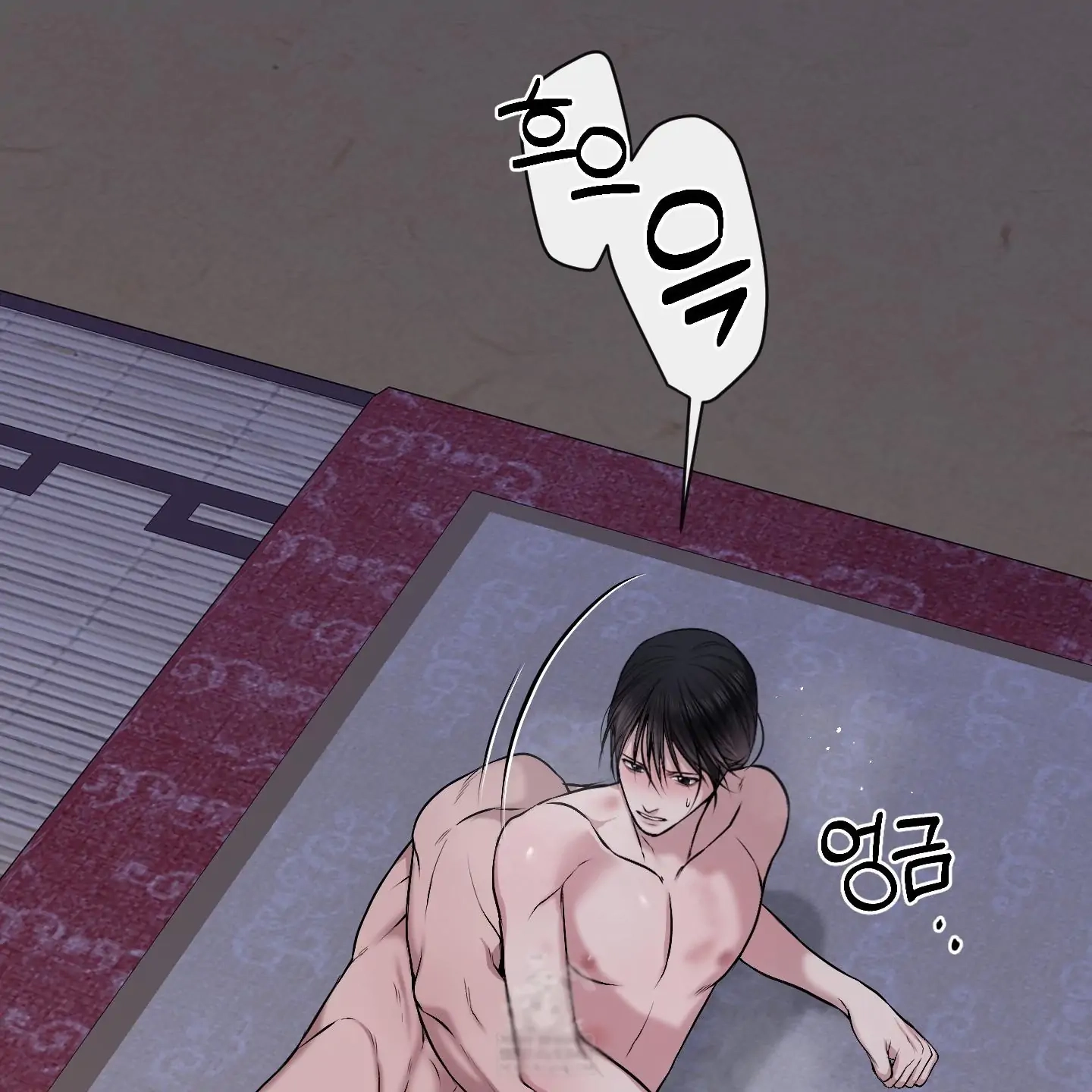 Relative Sins Chapter 32 page 48 - 