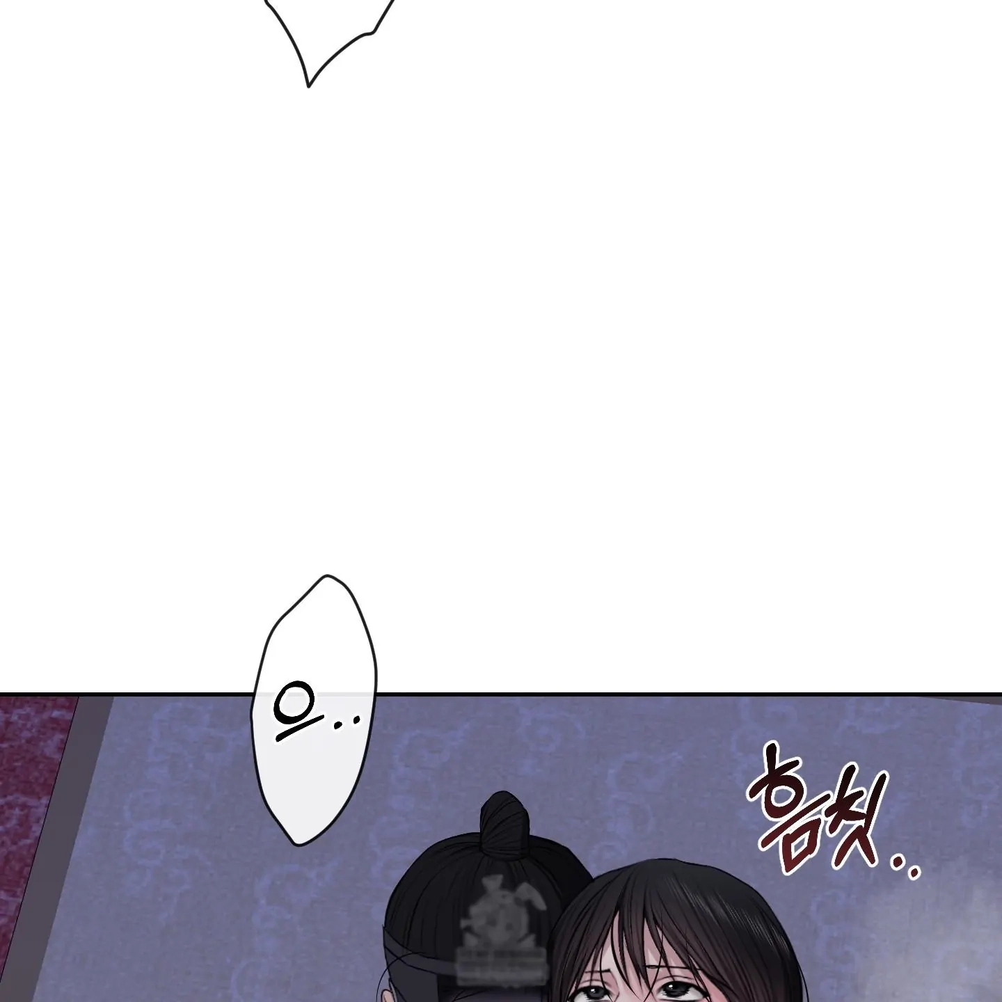 Relative Sins Chapter 32 page 62 - 