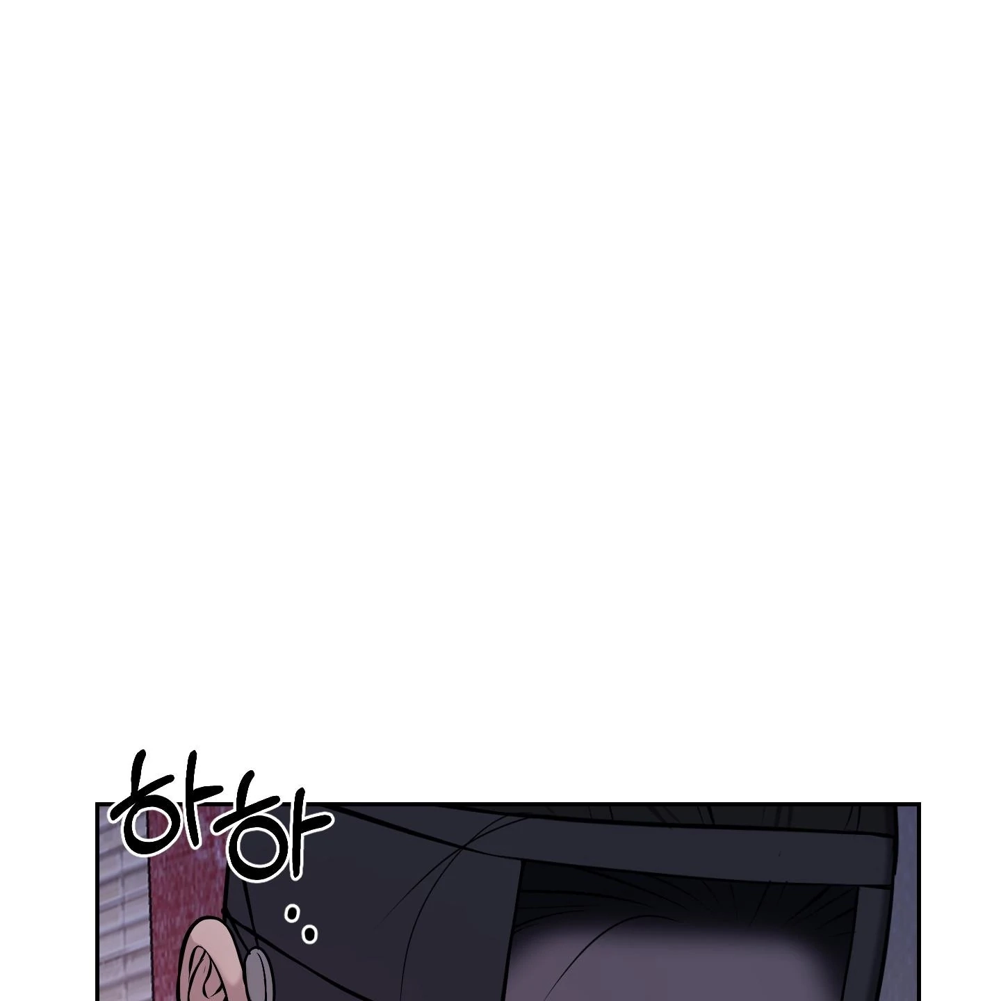 Relative Sins Chapter 32 page 71 - 