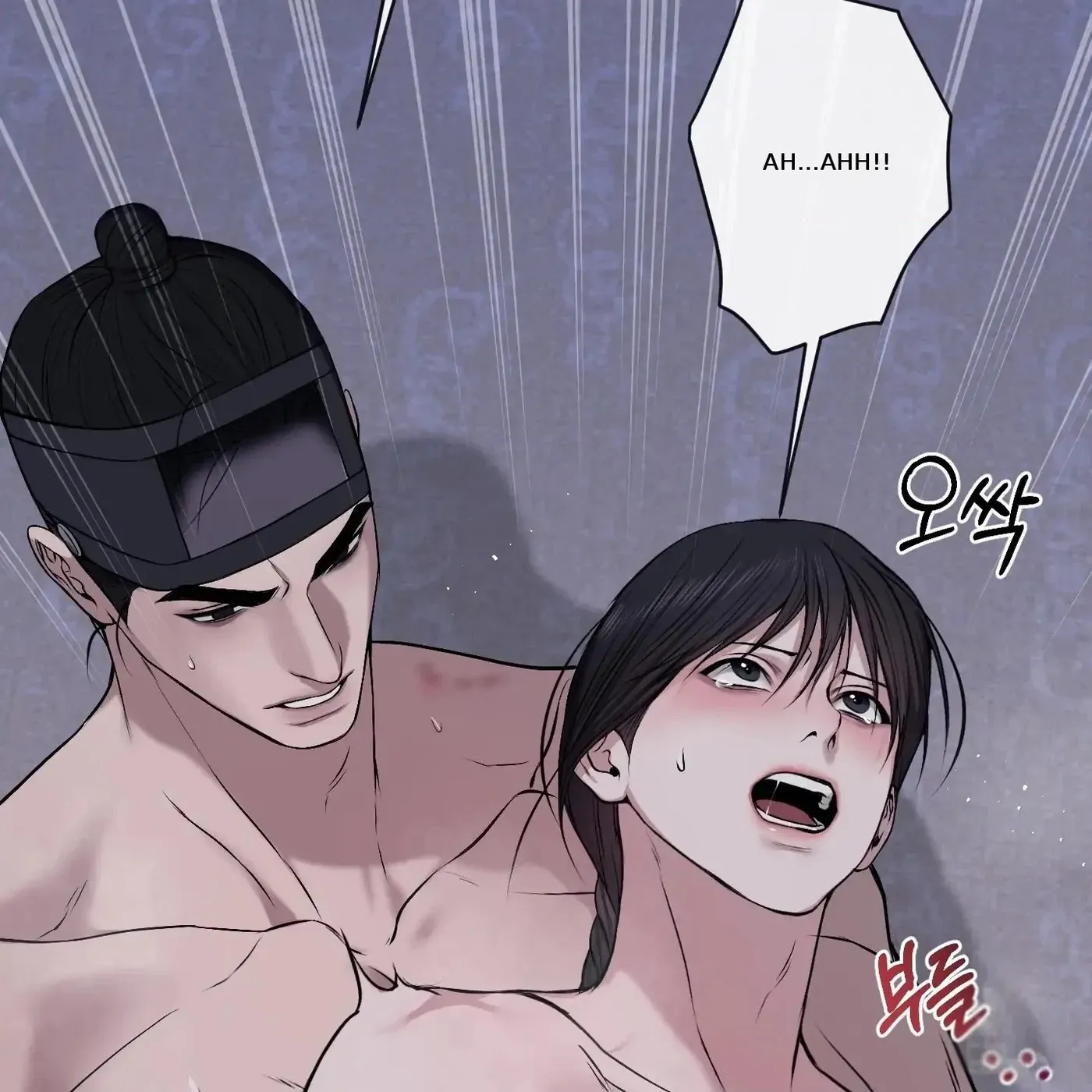 Relative Sins Chapter 32 page 80 - 