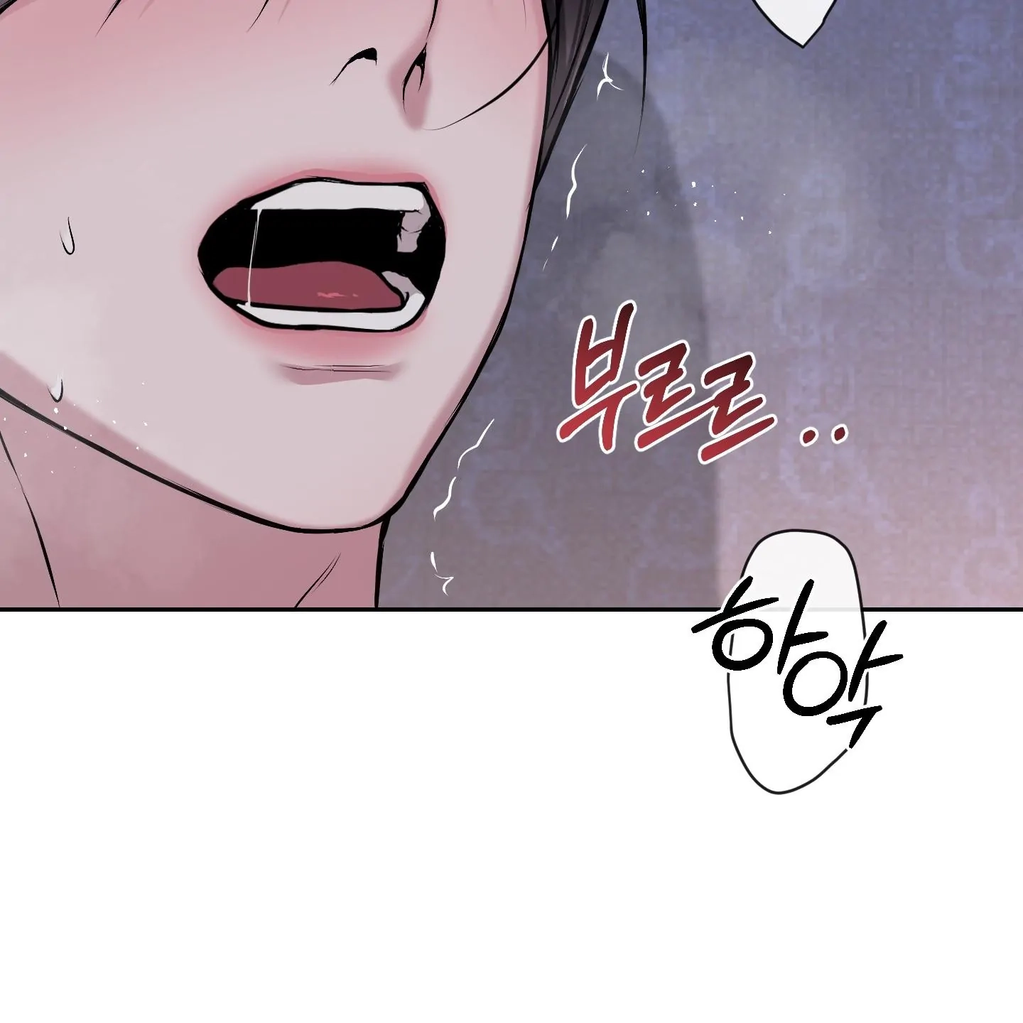 Relative Sins Chapter 32 page 83 - 