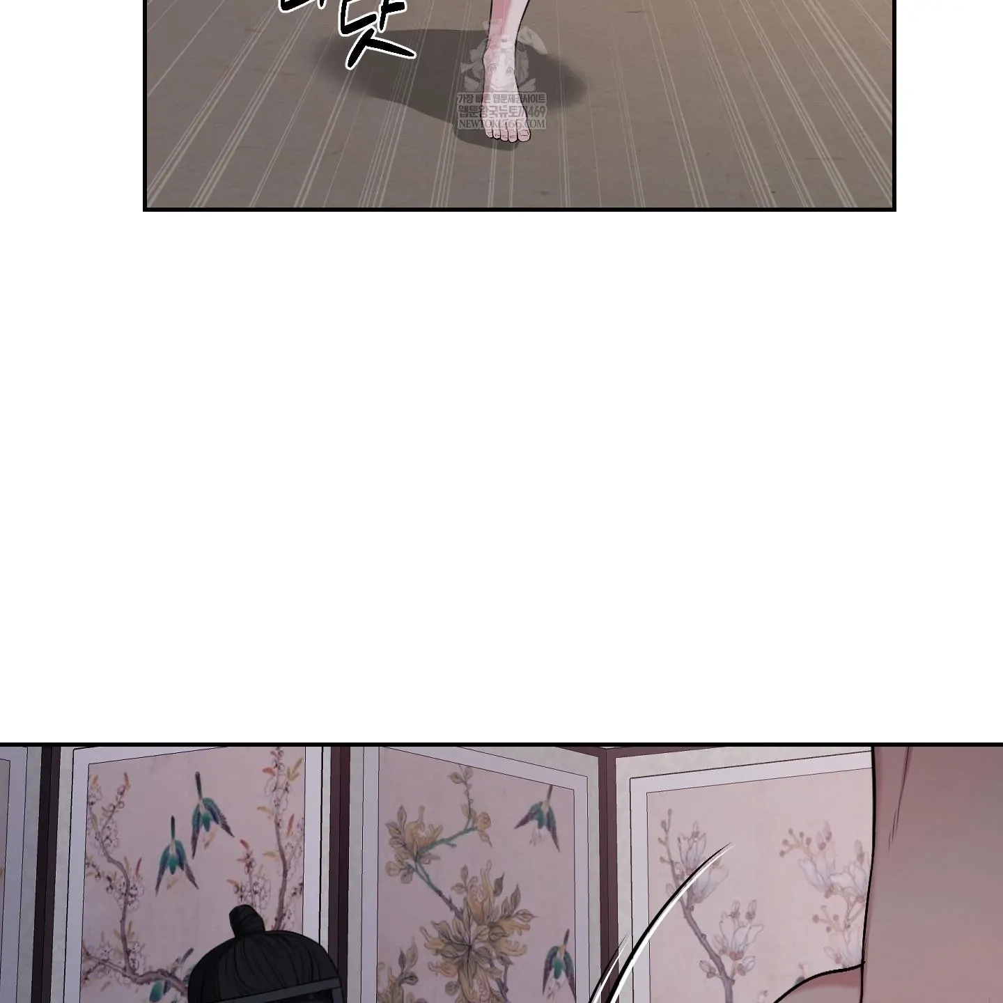 Relative Sins Chapter 33 page 14 - 