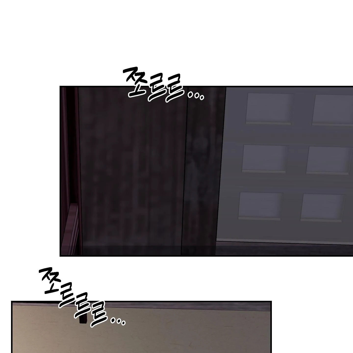 Relative Sins Chapter 33 page 16 - 