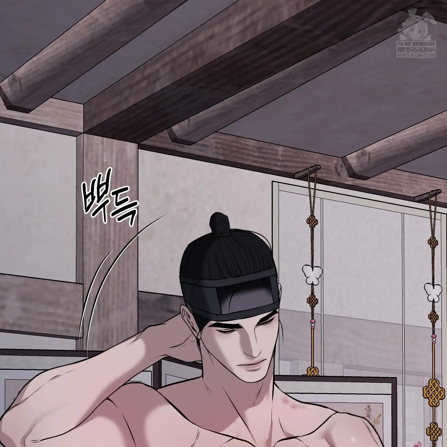 Relative Sins Chapter 33 page 18 - 