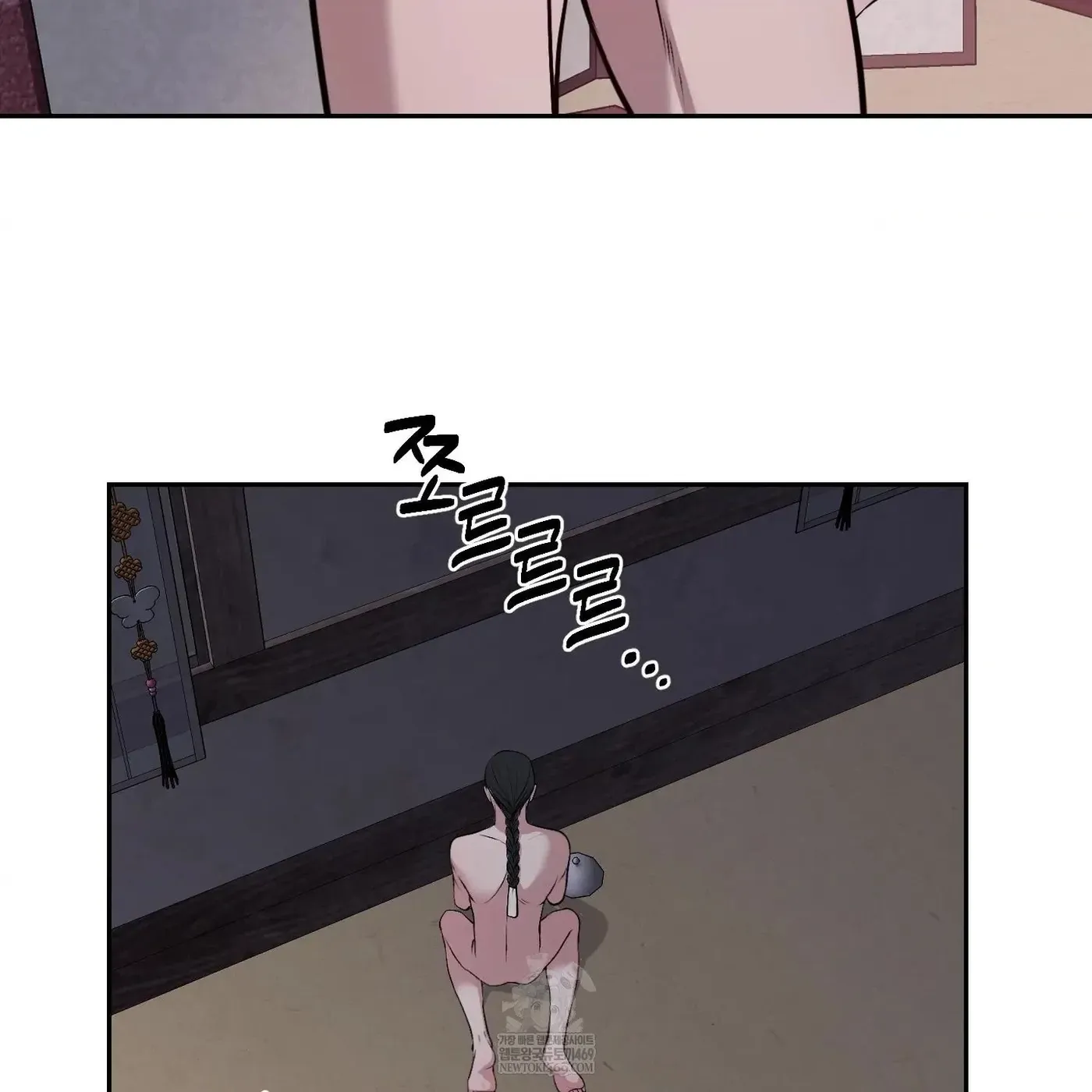 Relative Sins Chapter 33 page 20 - 