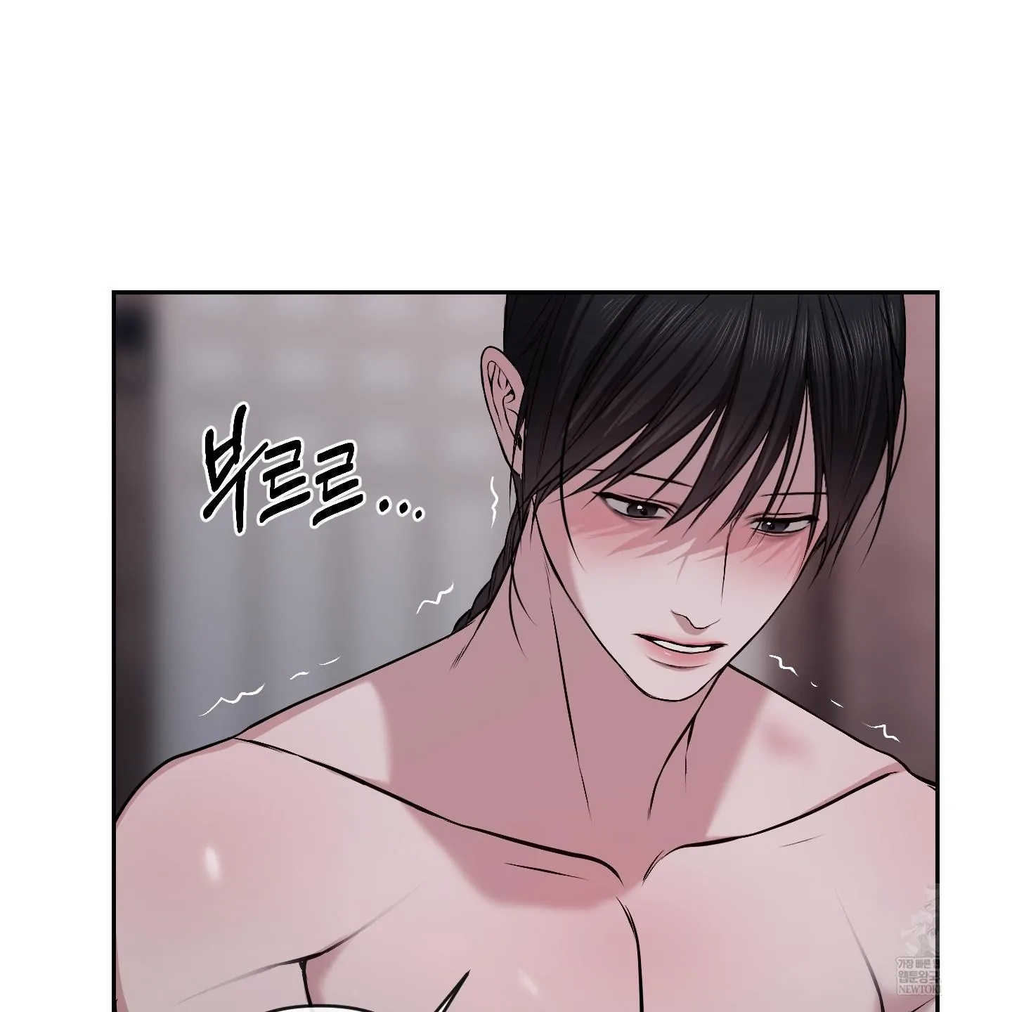 Relative Sins Chapter 33 page 22 - 
