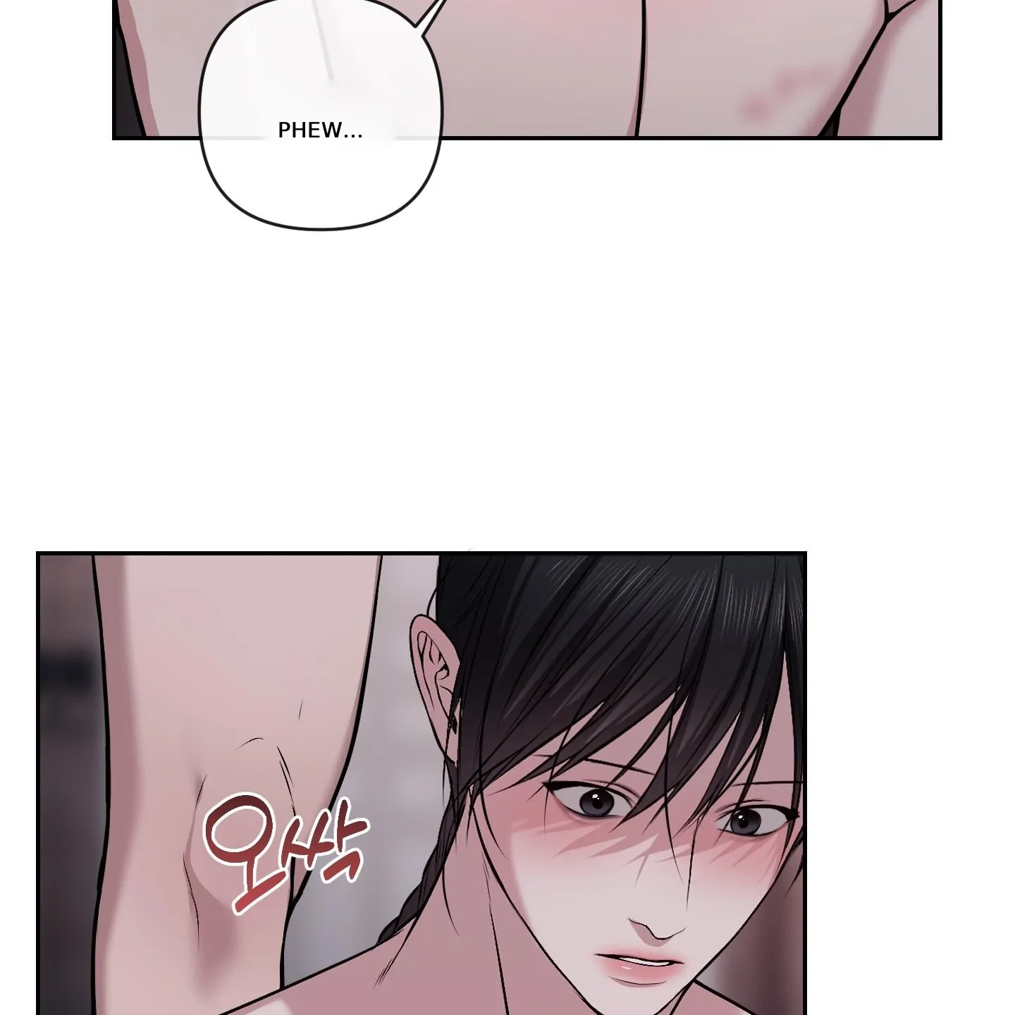 Relative Sins Chapter 33 page 23 - 