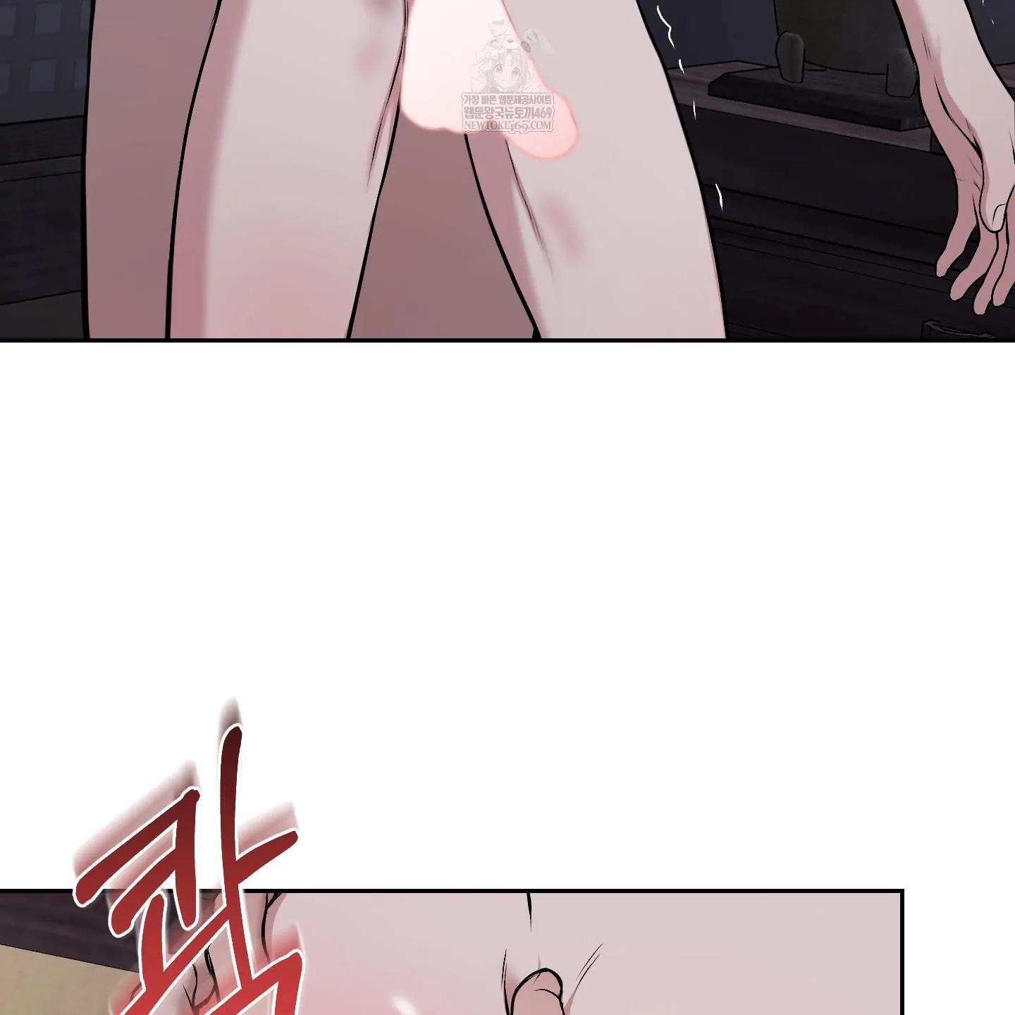 Relative Sins Chapter 33 page 27 - 