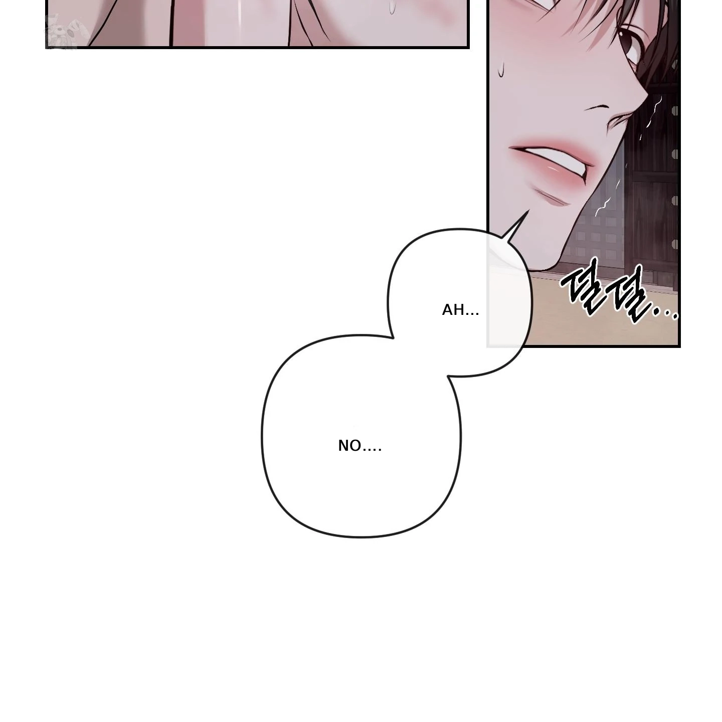 Relative Sins Chapter 33 page 4 - 