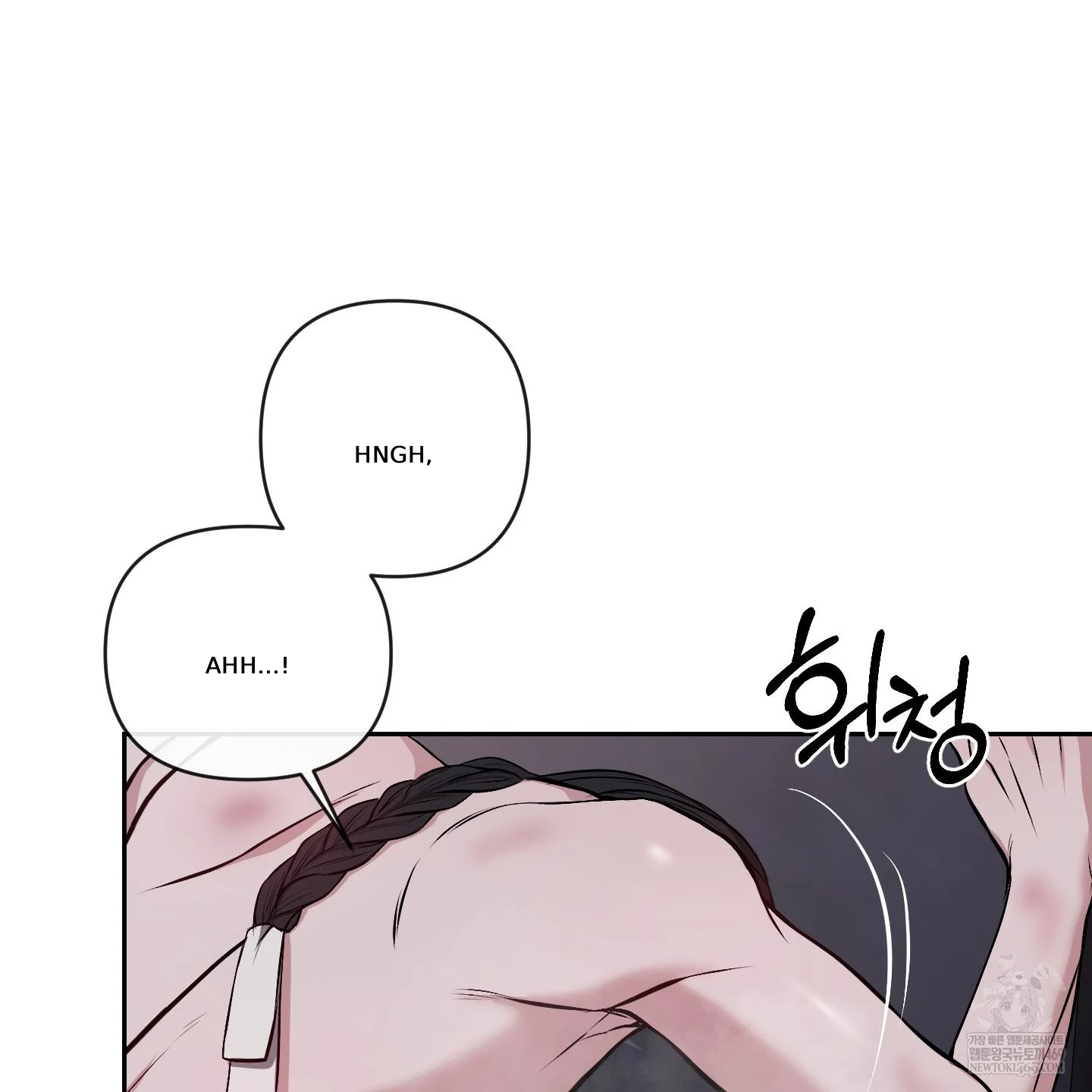 Relative Sins Chapter 33 page 31 - 