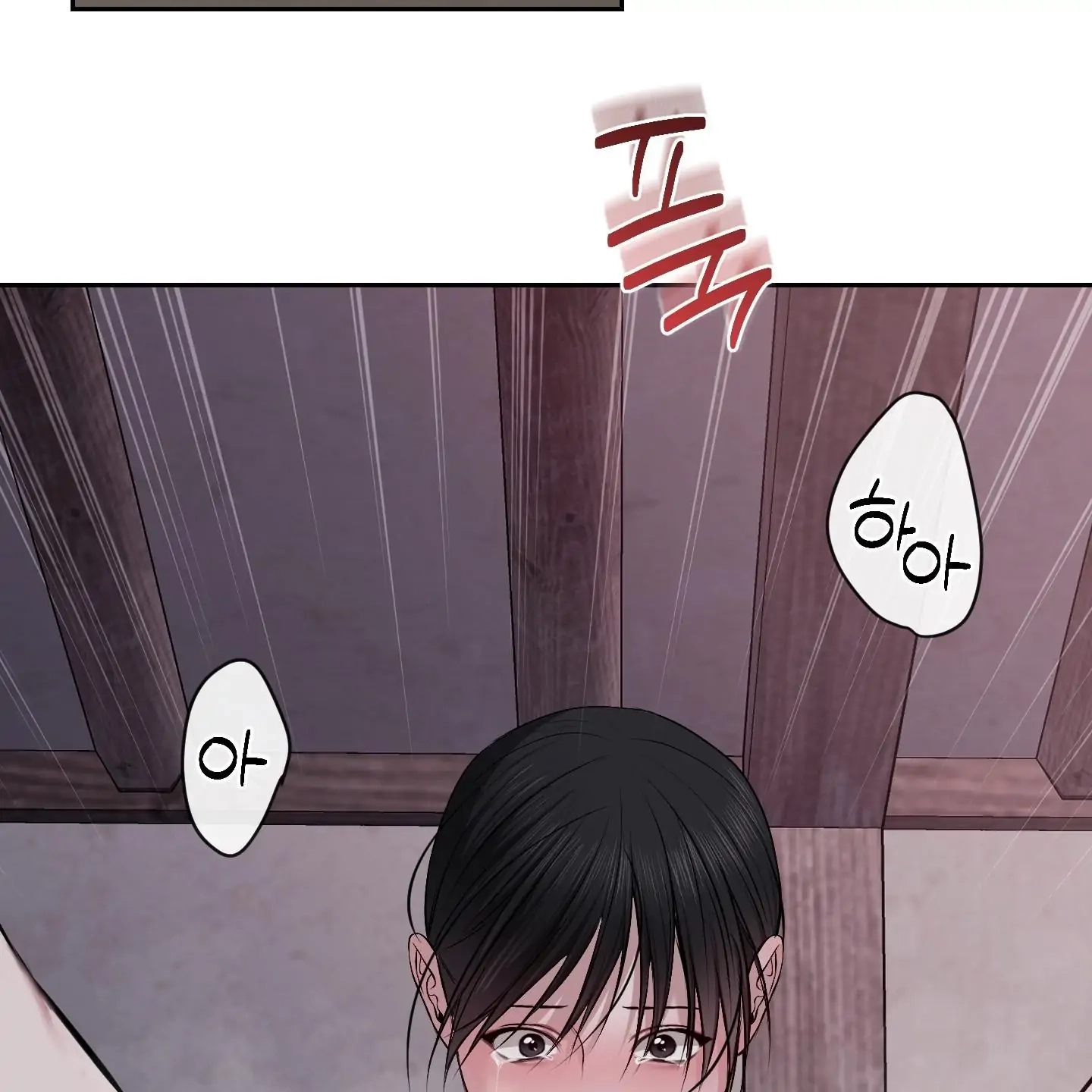 Relative Sins Chapter 33 page 37 - 