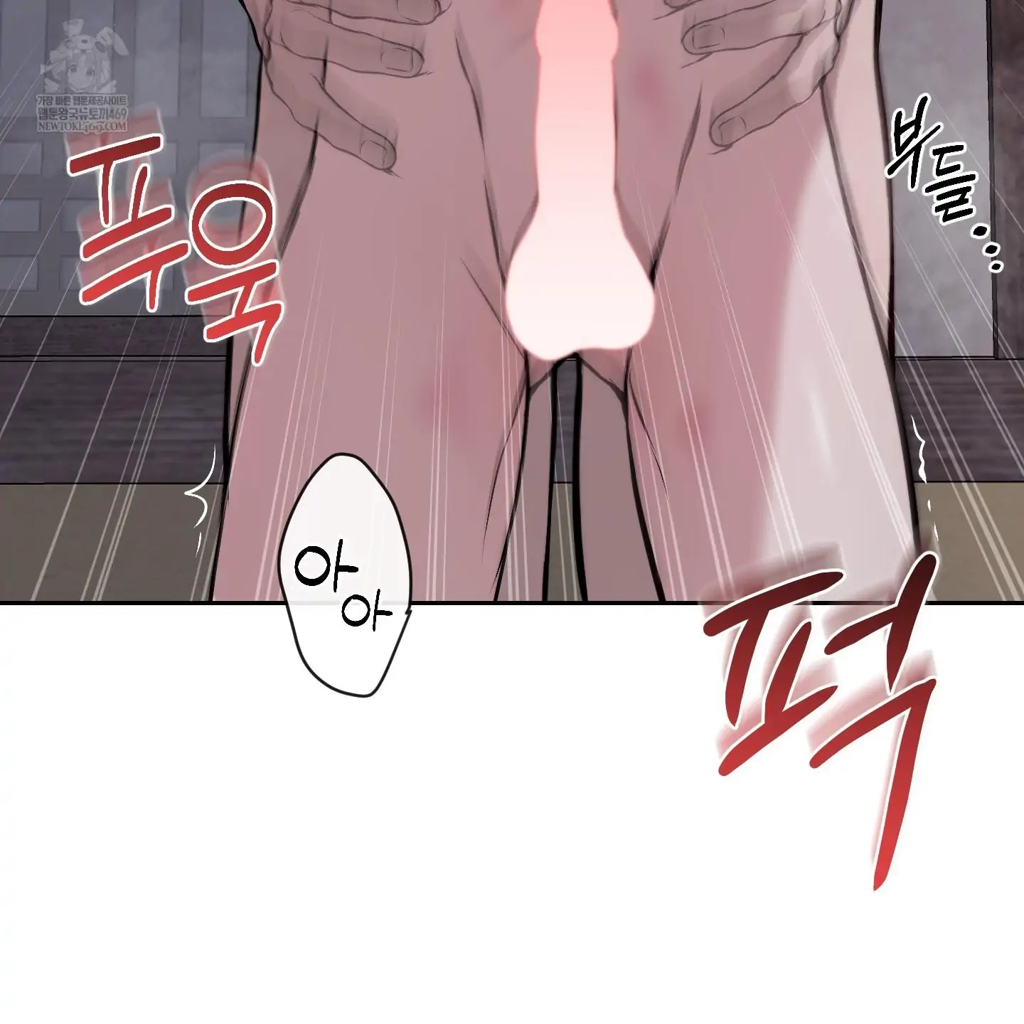 Relative Sins Chapter 33 page 39 - 