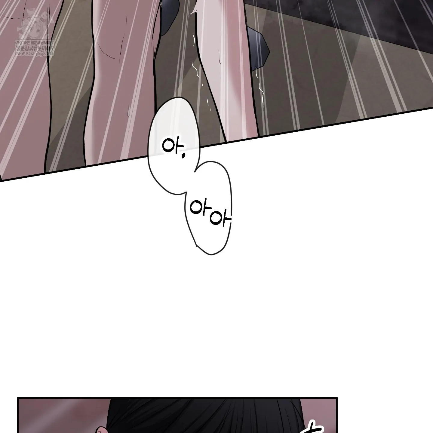 Relative Sins Chapter 33 page 45 - 