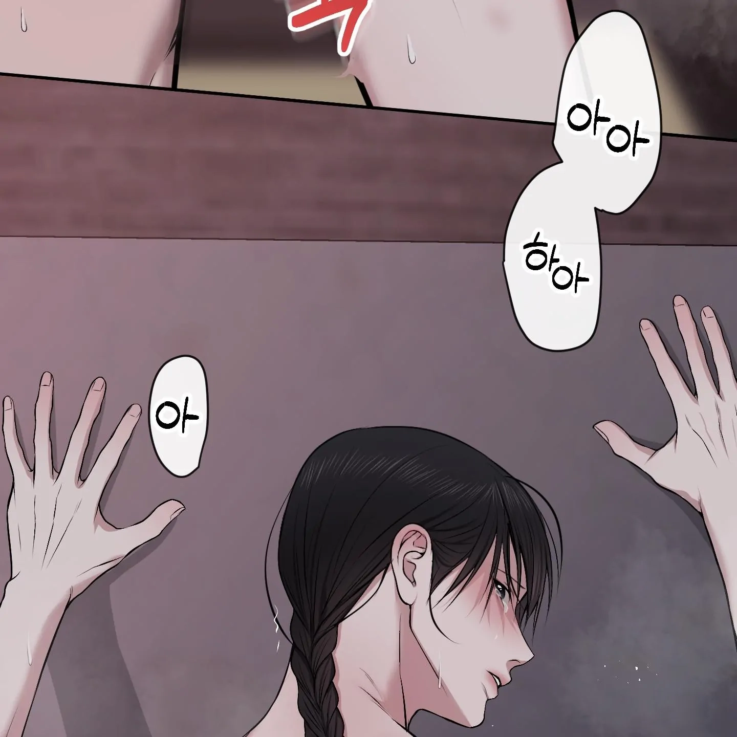 Relative Sins Chapter 33 page 48 - 