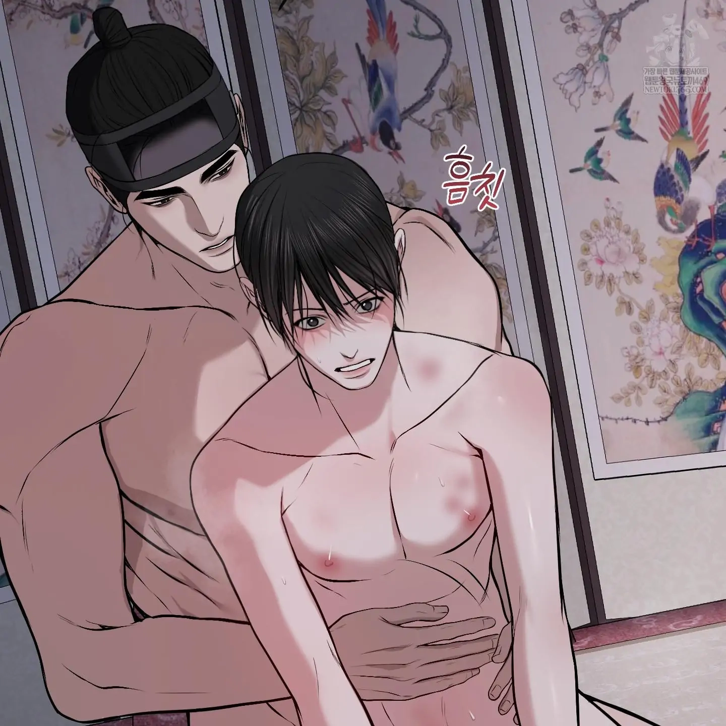 Relative Sins Chapter 33 page 6 - 