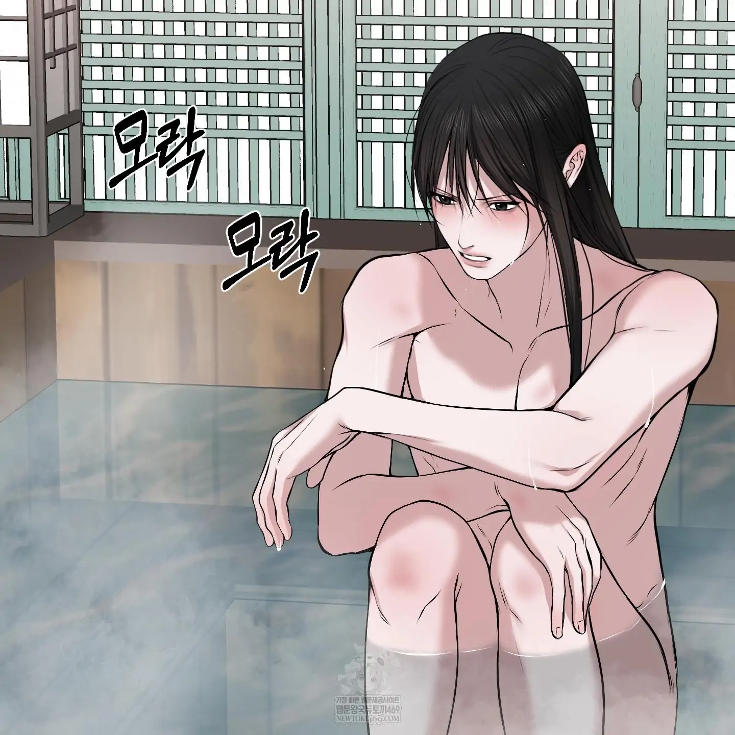 Relative Sins Chapter 33 page 59 - 