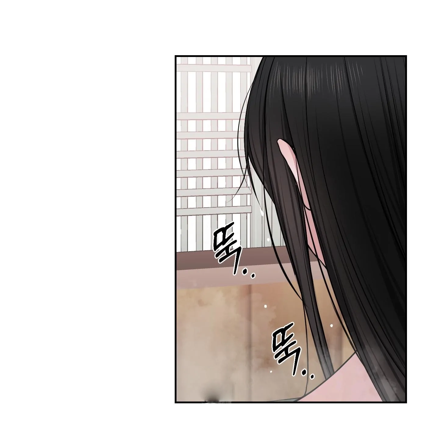 Relative Sins Chapter 33 page 63 - 