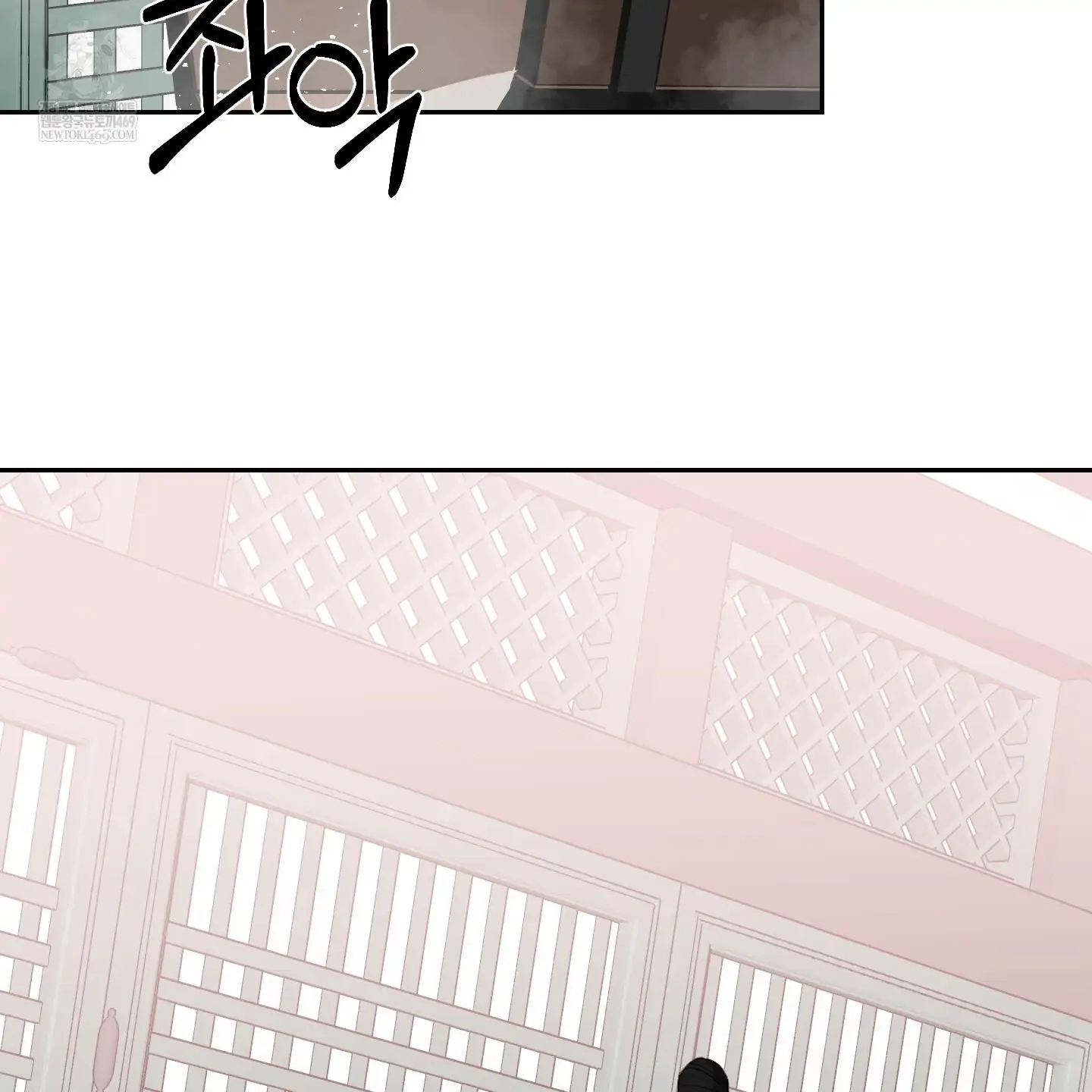 Relative Sins Chapter 33 page 65 - 