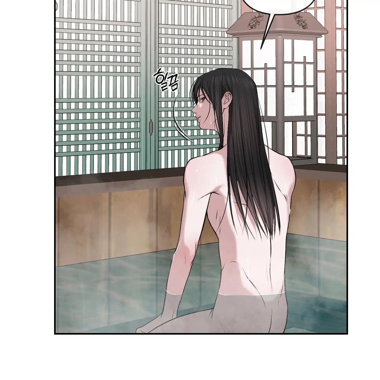 Relative Sins Chapter 33 page 68 - 