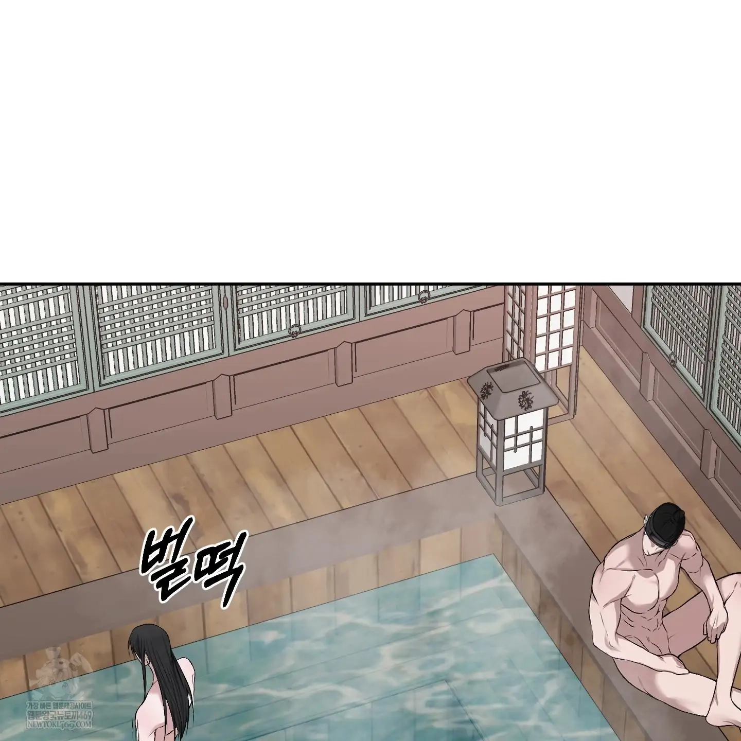 Relative Sins Chapter 33 page 81 - 