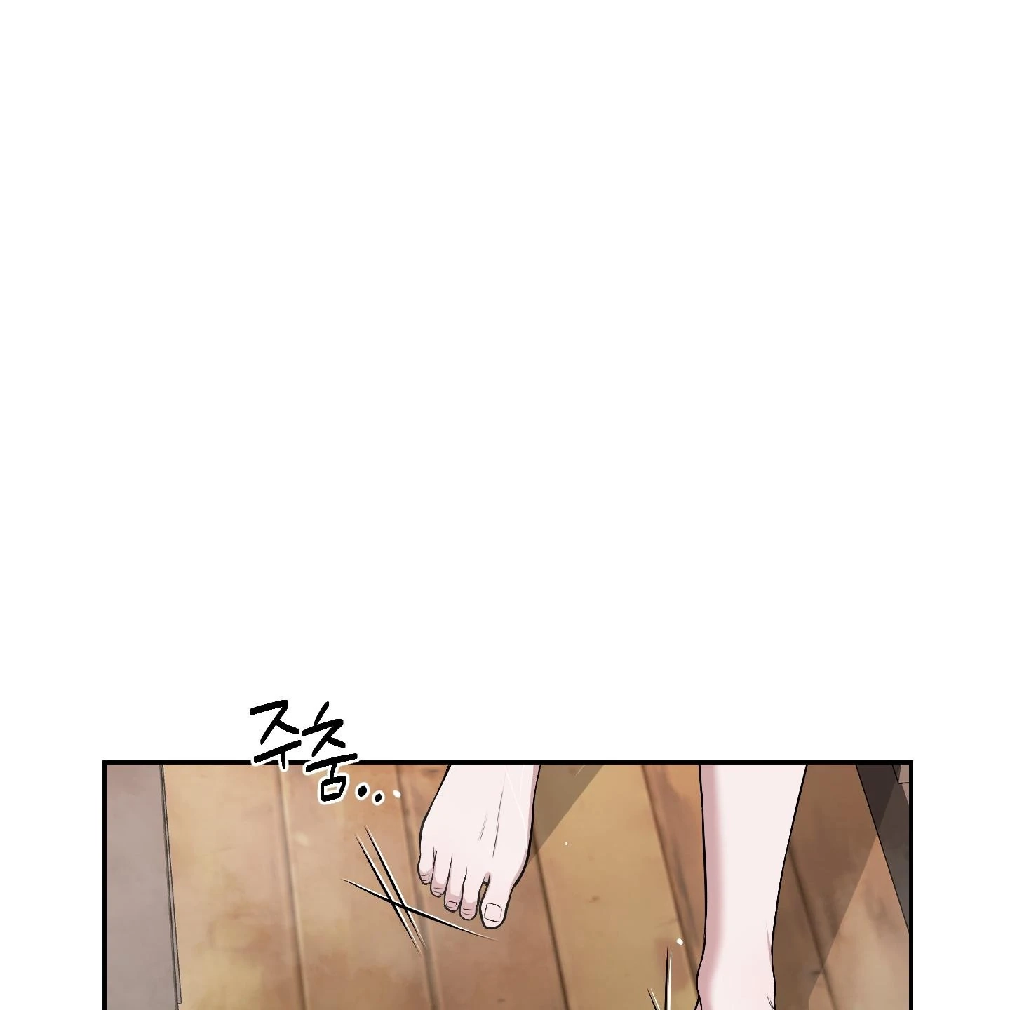 Relative Sins Chapter 33 page 83 - 