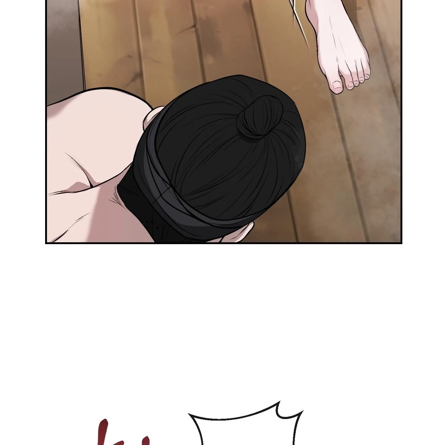 Relative Sins Chapter 33 page 84 - 