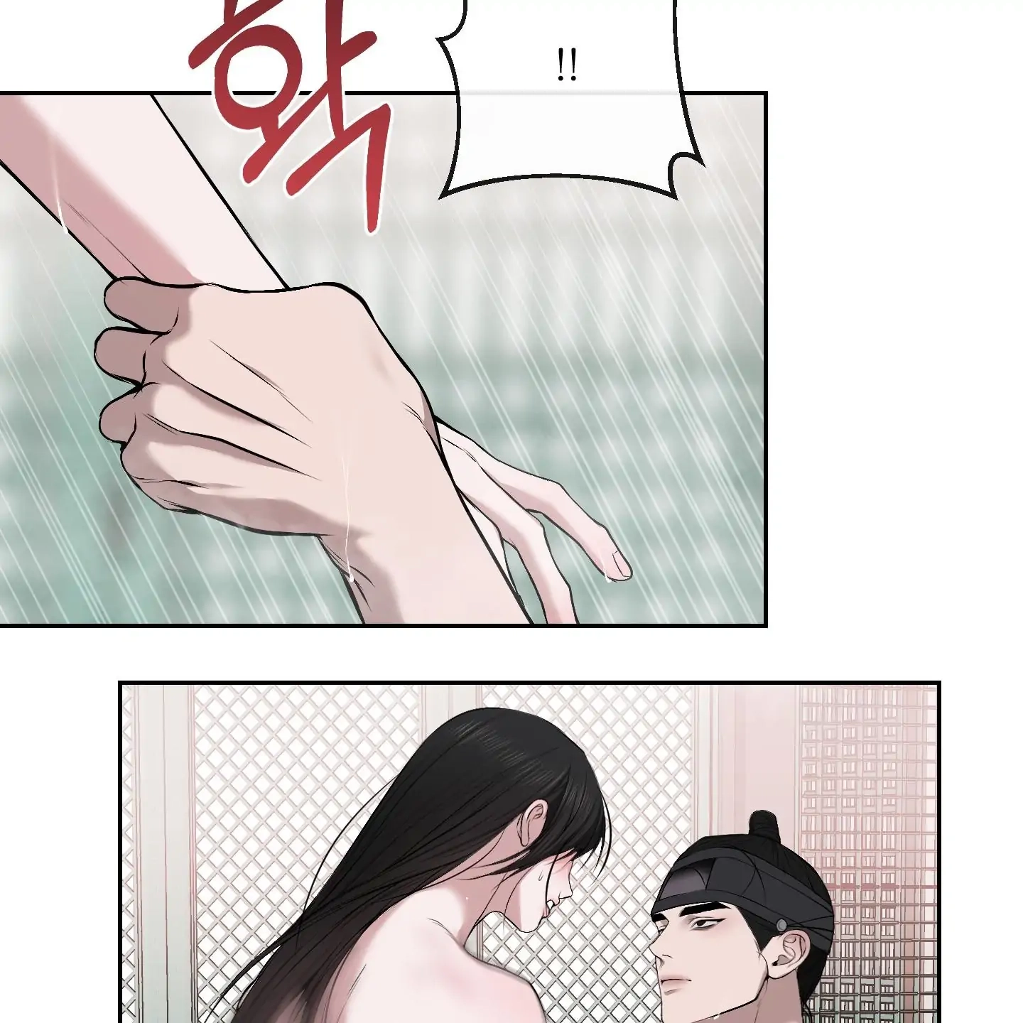 Relative Sins Chapter 33 page 85 - 