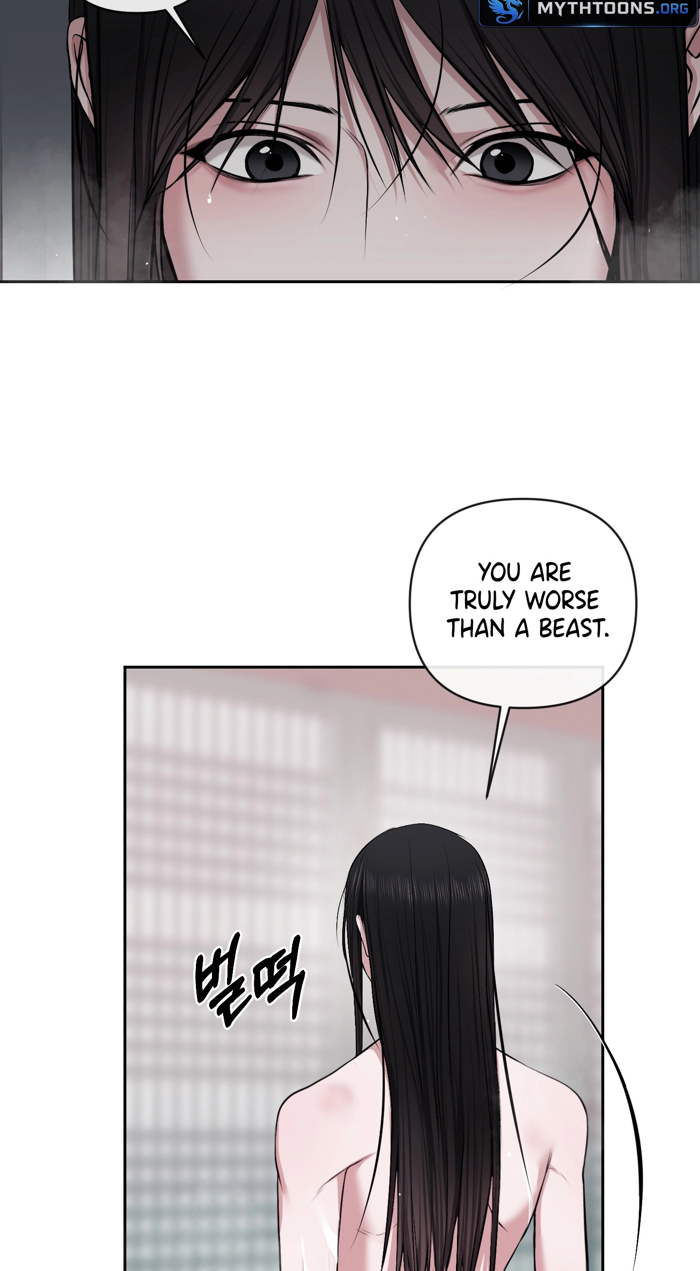Relative Sins Chapter 34 page 2 - 
