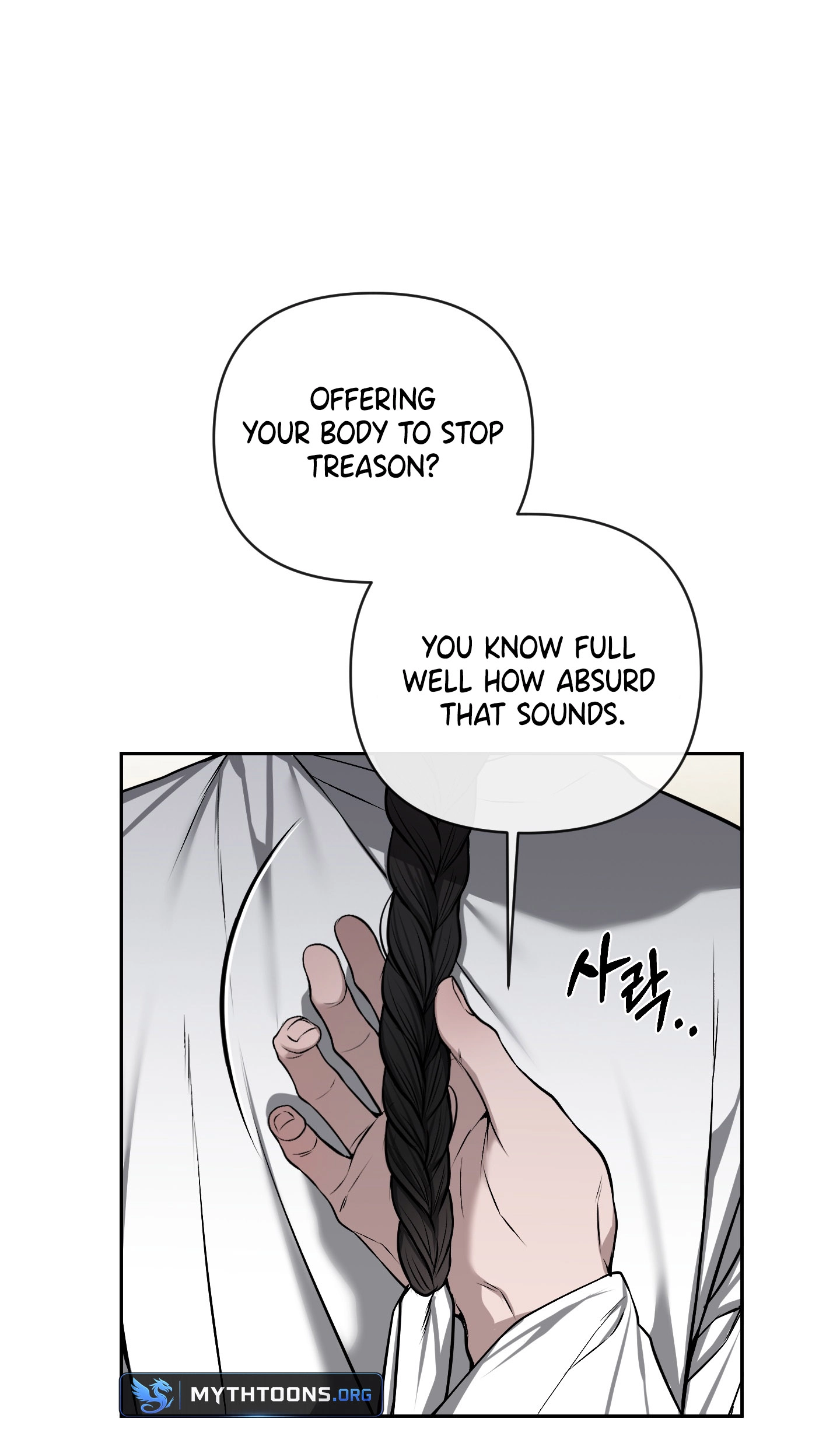 Relative Sins Chapter 34 page 35 - 