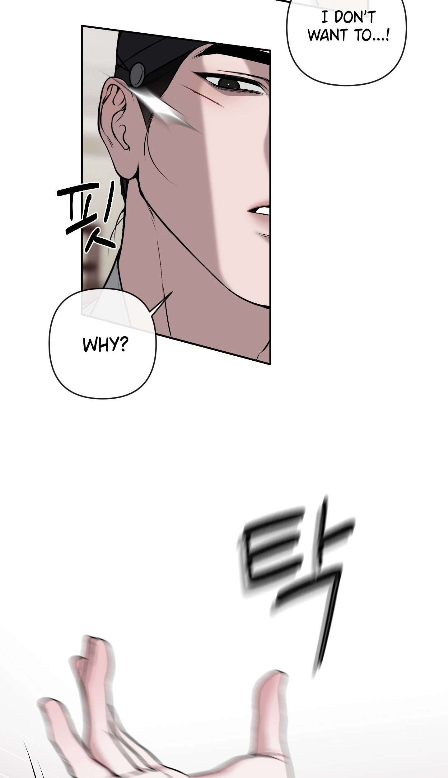 Relative Sins Chapter 34 page 42 - 
