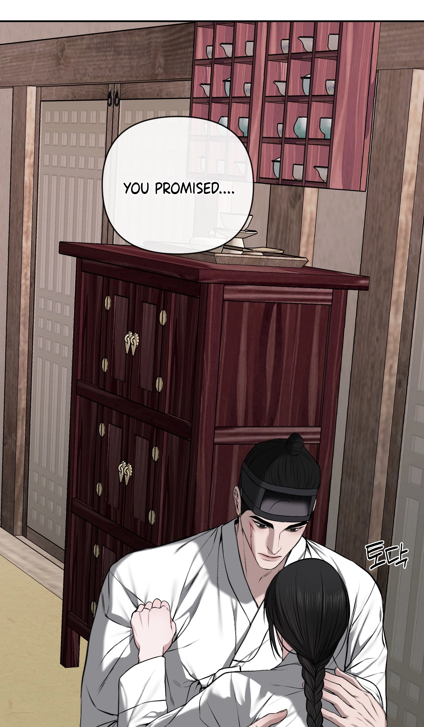 Relative Sins Chapter 34 page 53 - 