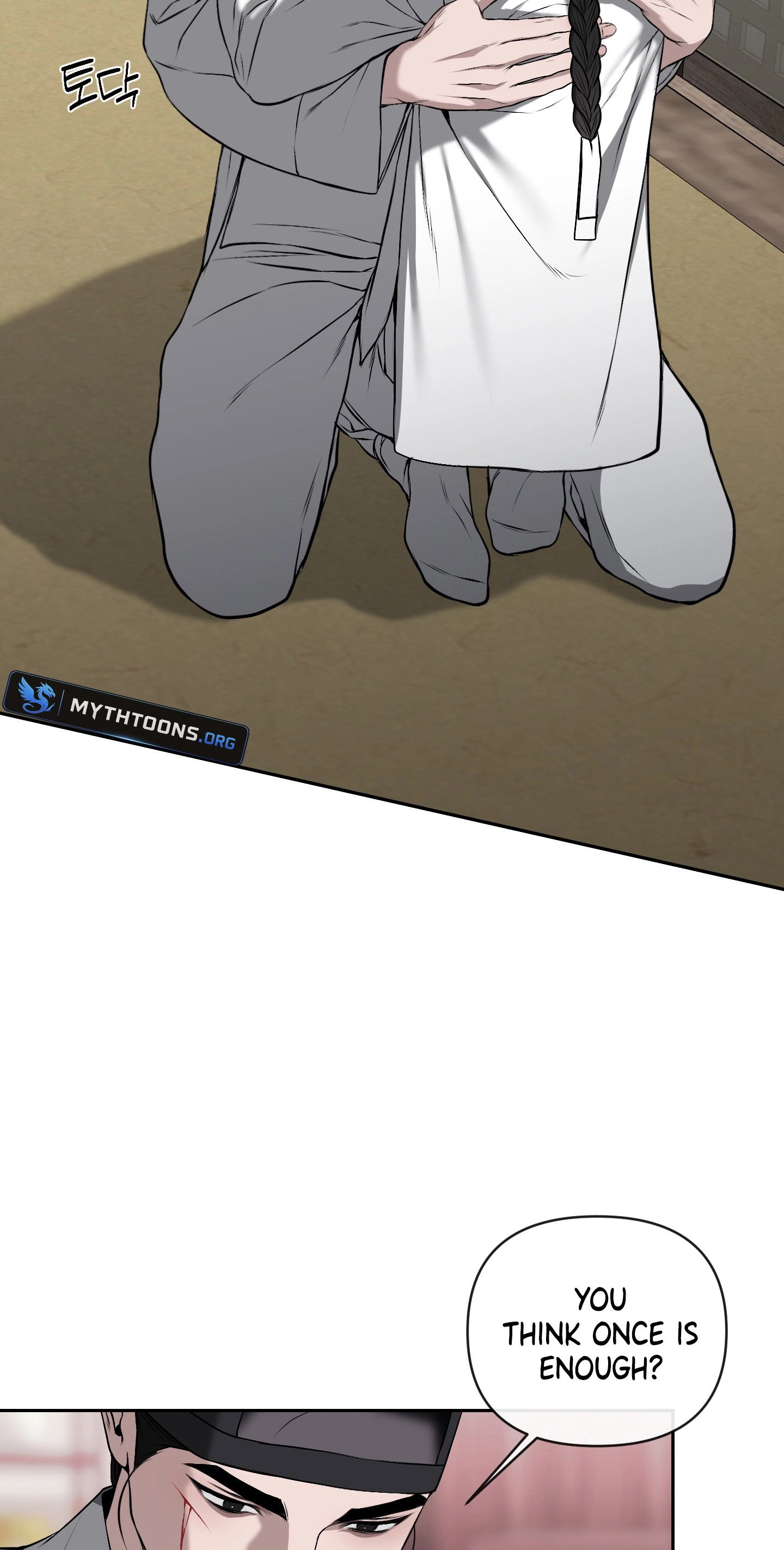 Relative Sins Chapter 34 page 54 - 