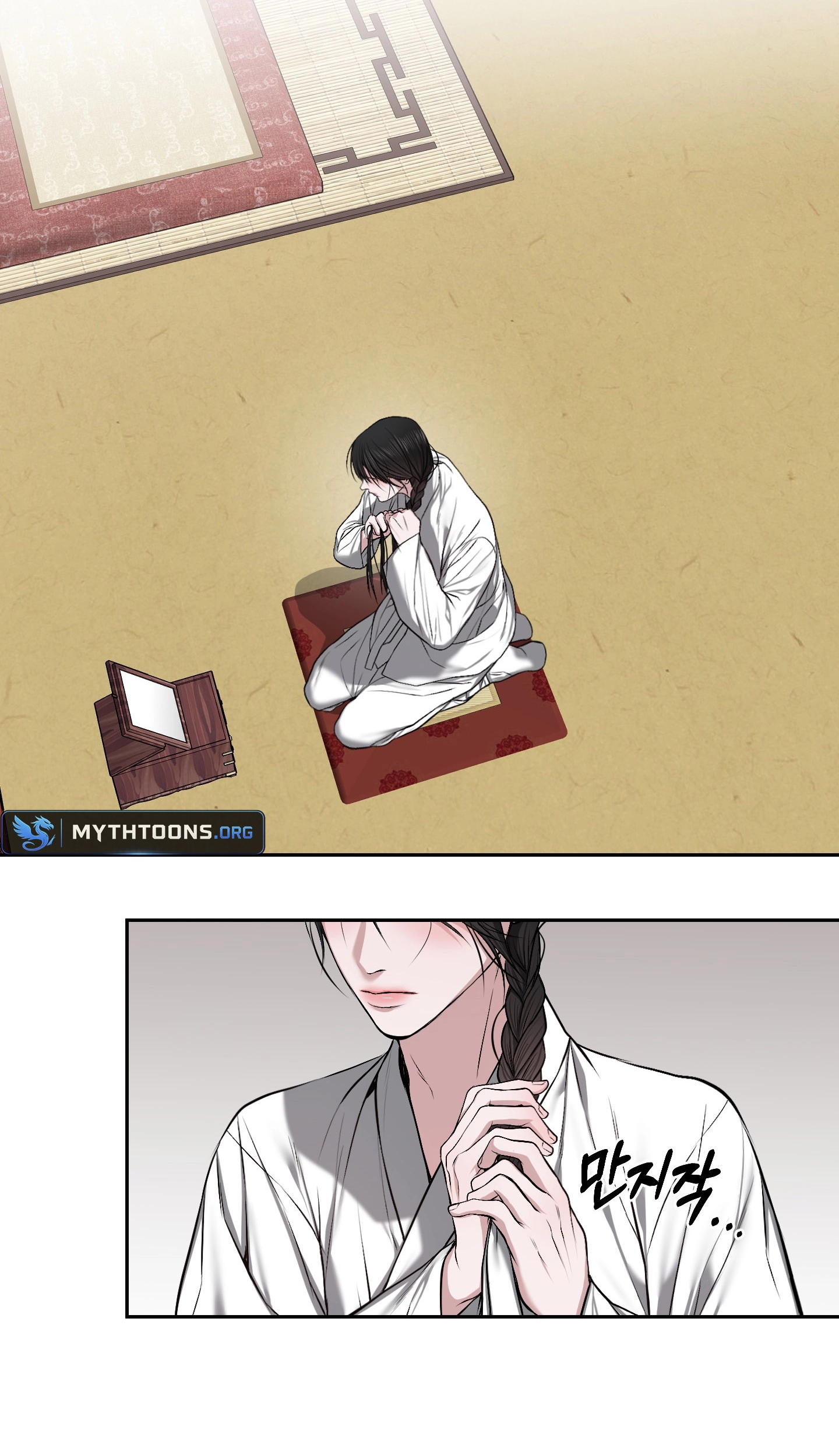Relative Sins Chapter 34 page 8 - 