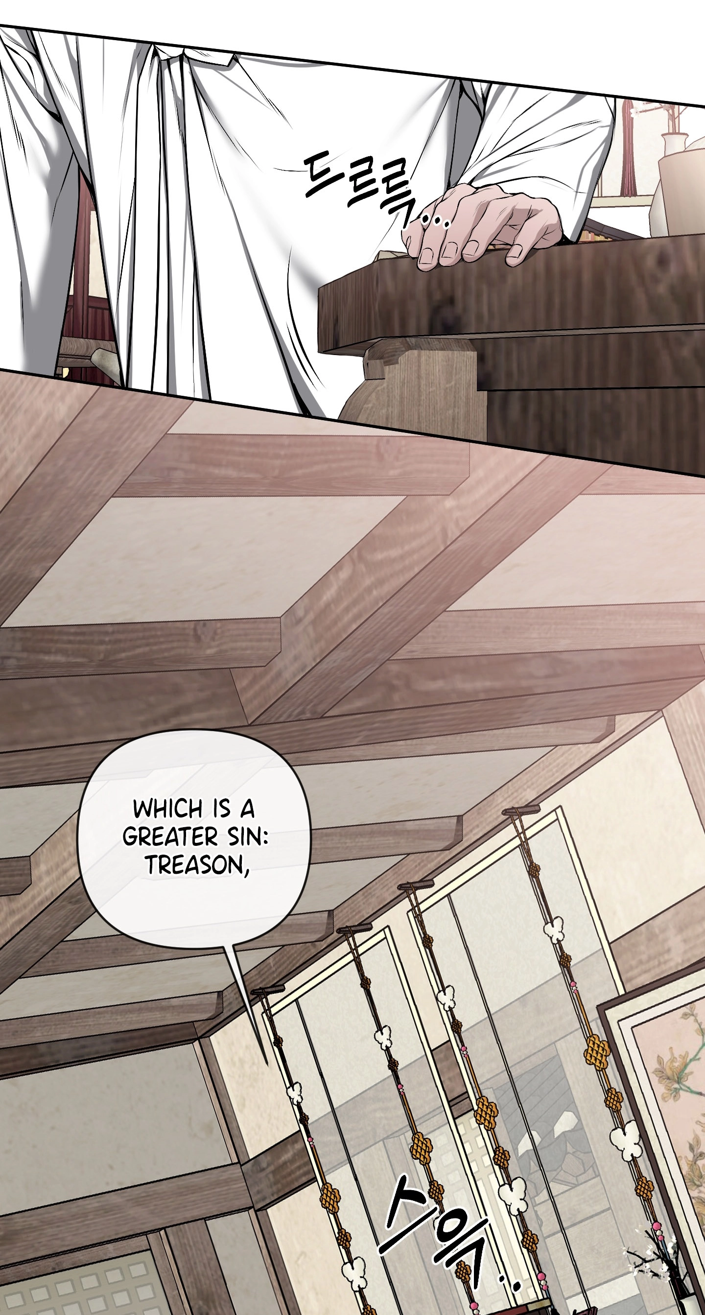Relative Sins Chapter 35 page 21 - 