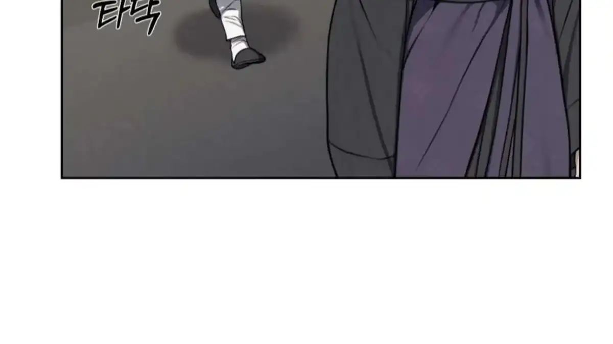 Relative Sins Chapter 4 page 104 - 
