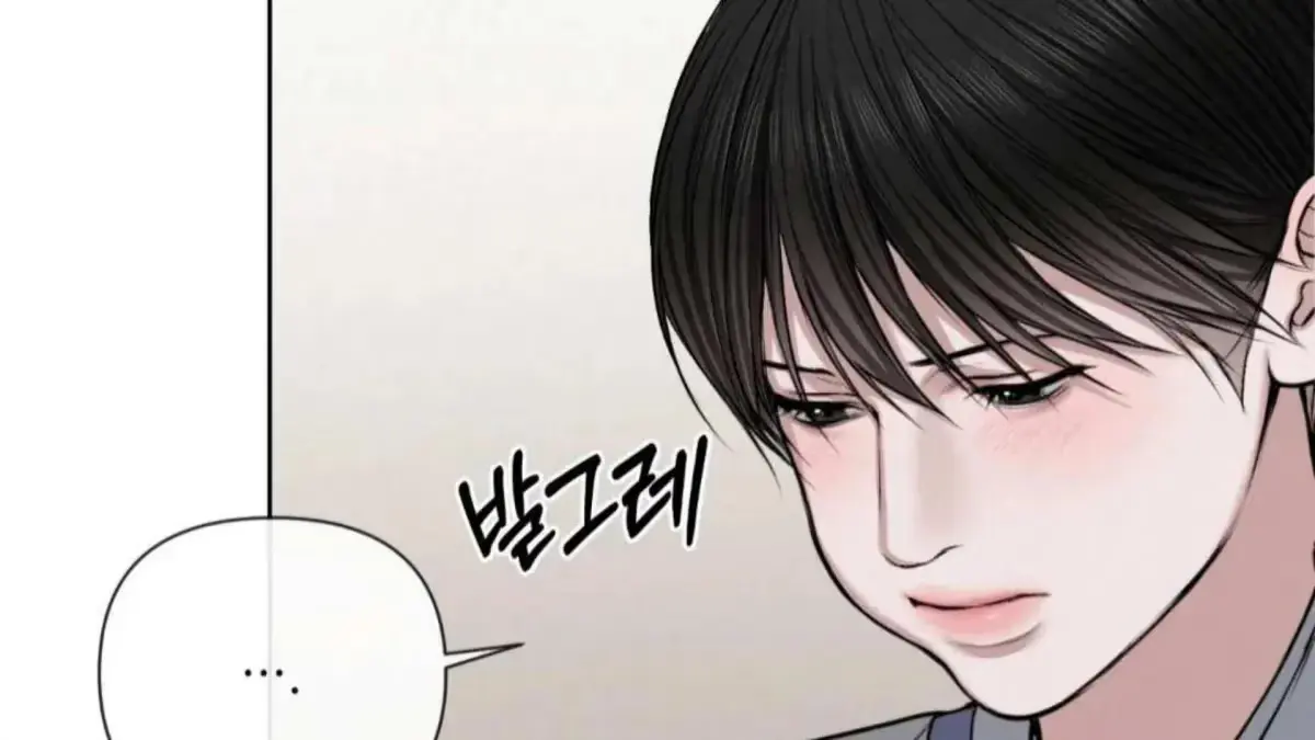 Relative Sins Chapter 4 page 66 - 