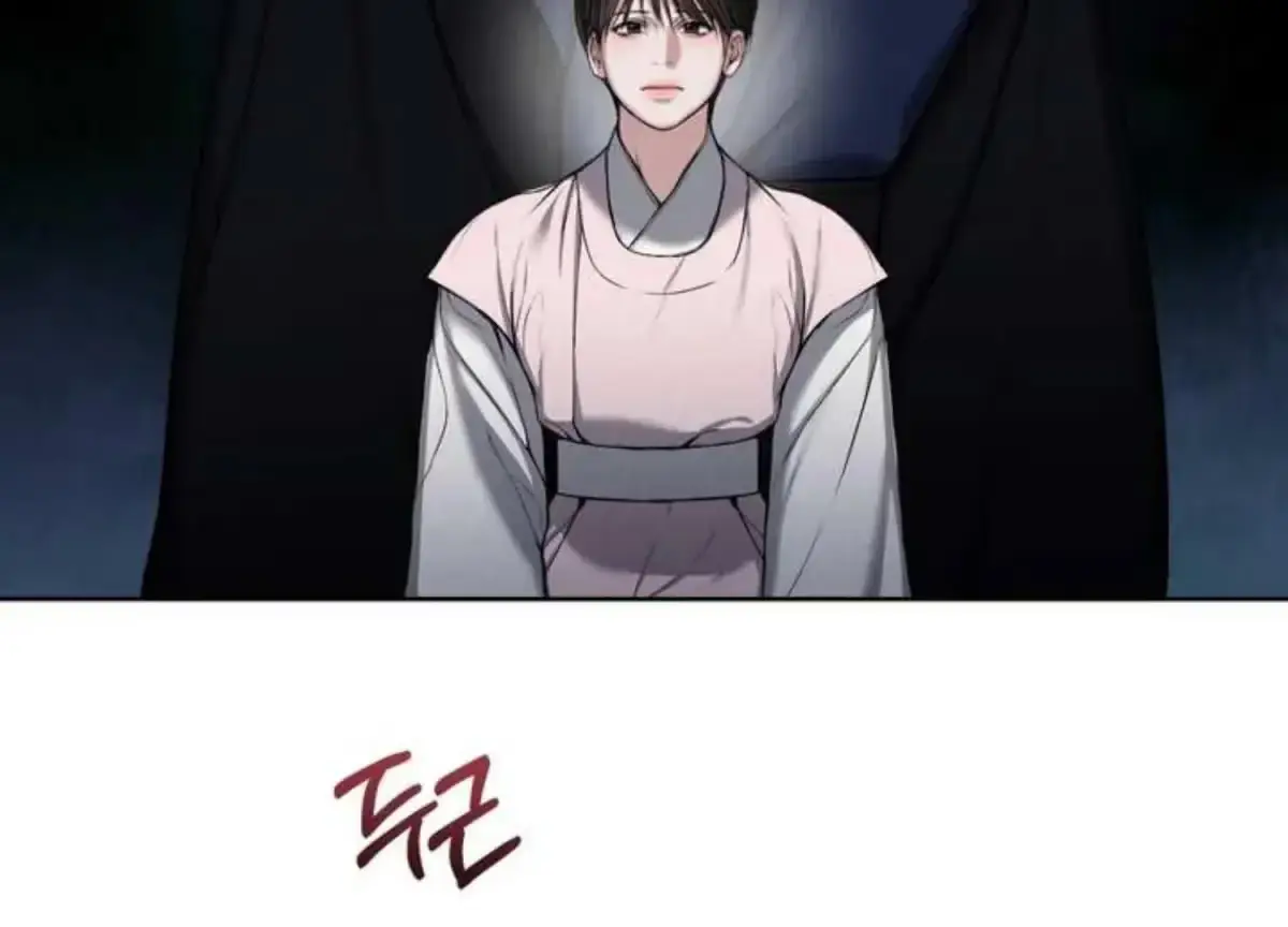 Relative Sins Chapter 5 page 126 - 