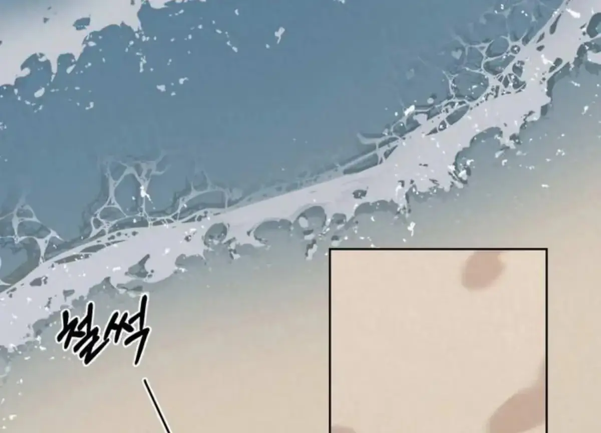 Relative Sins Chapter 5 page 136 - 