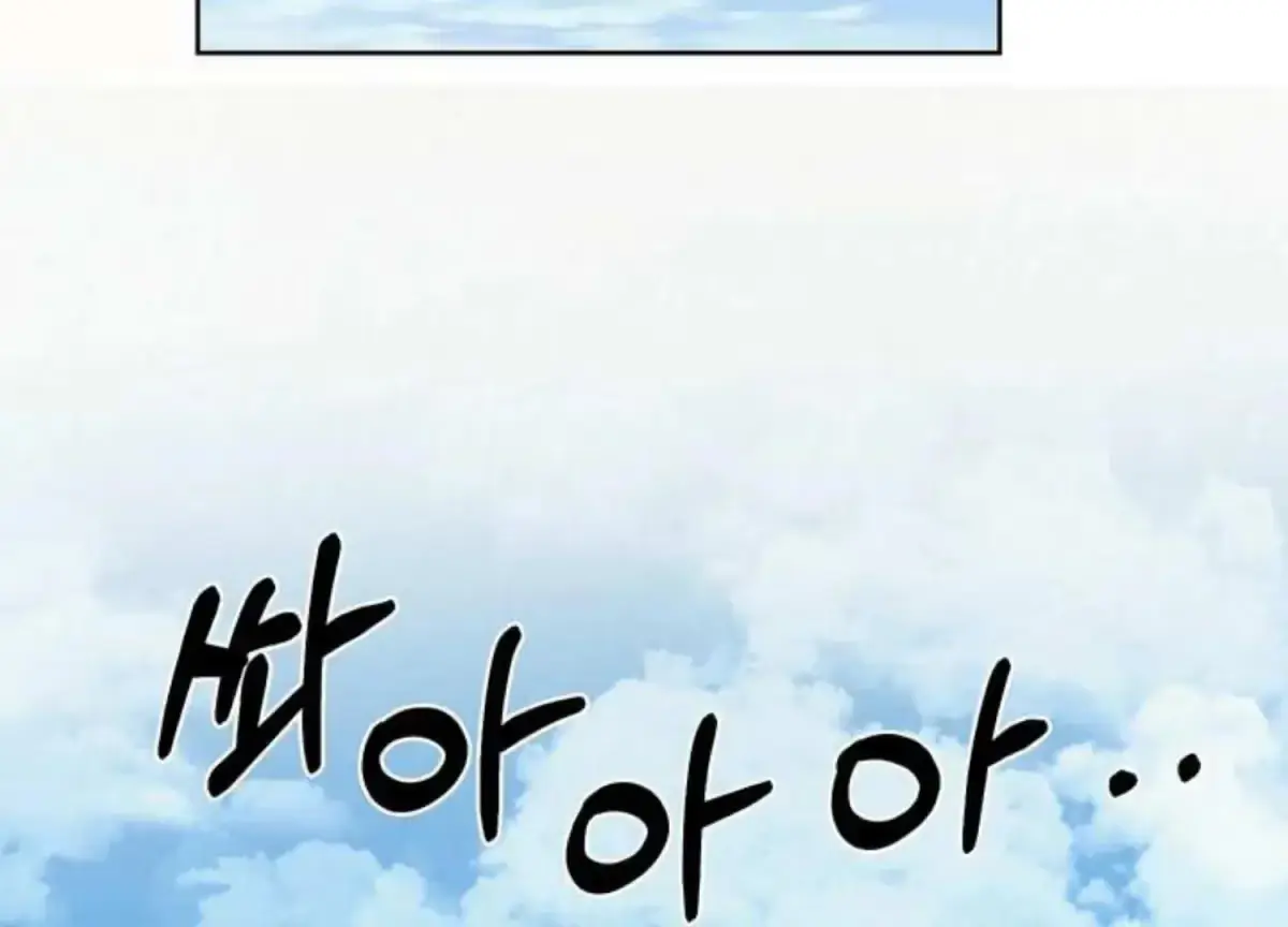 Relative Sins Chapter 5 page 143 - 