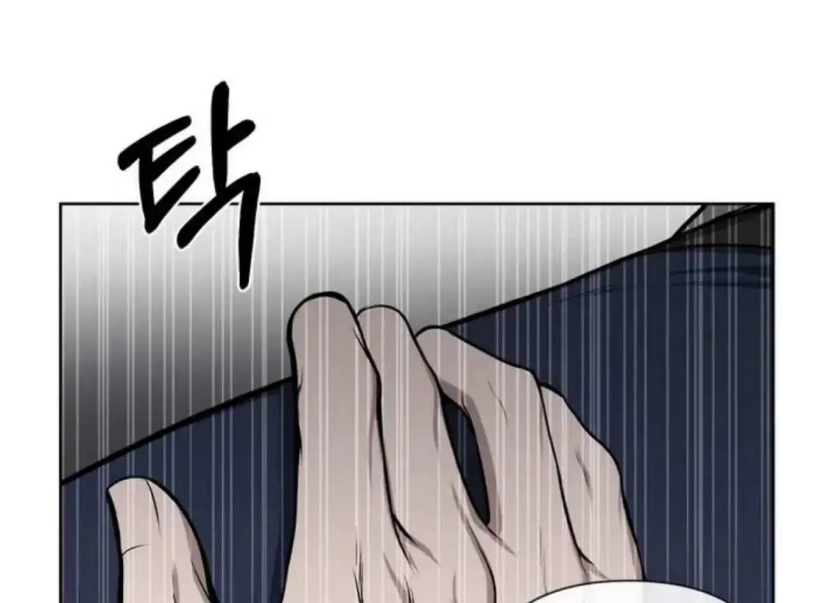 Relative Sins Chapter 5 page 52 - 