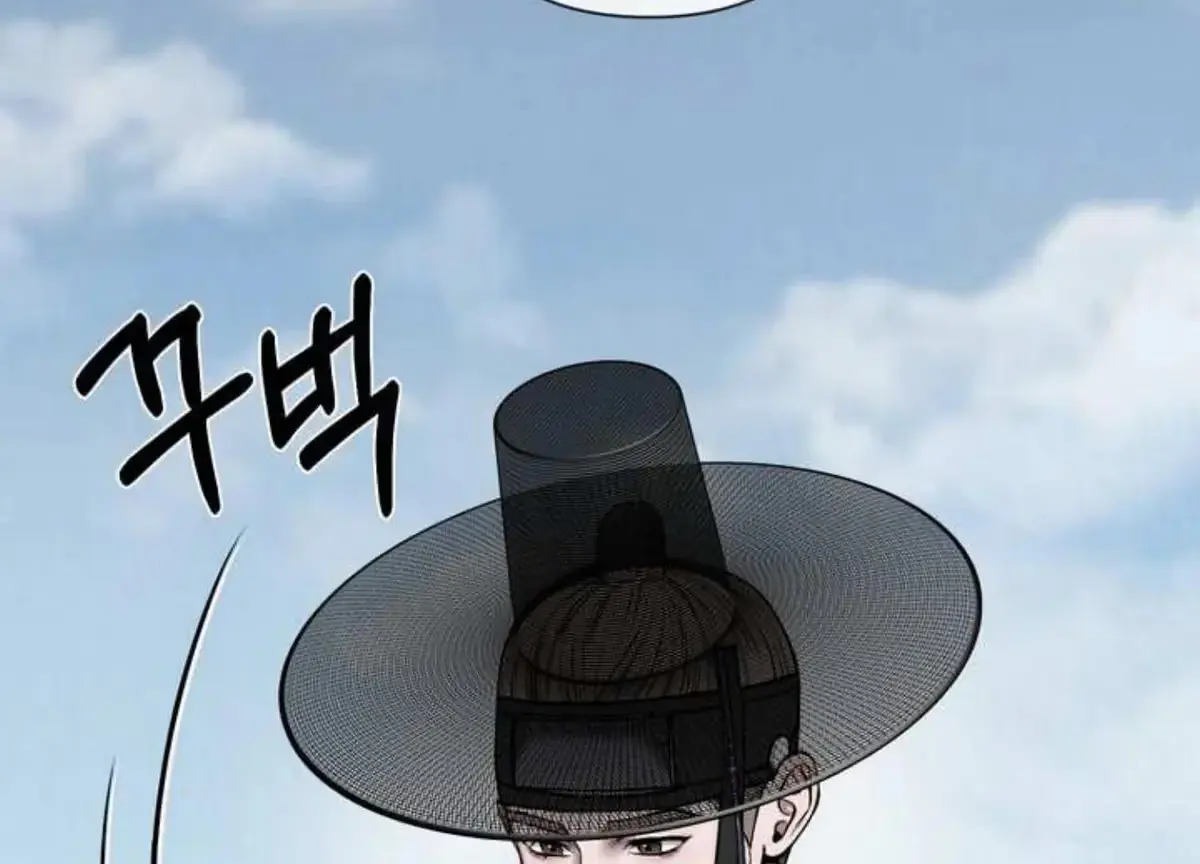 Relative Sins Chapter 6 page 123 - 