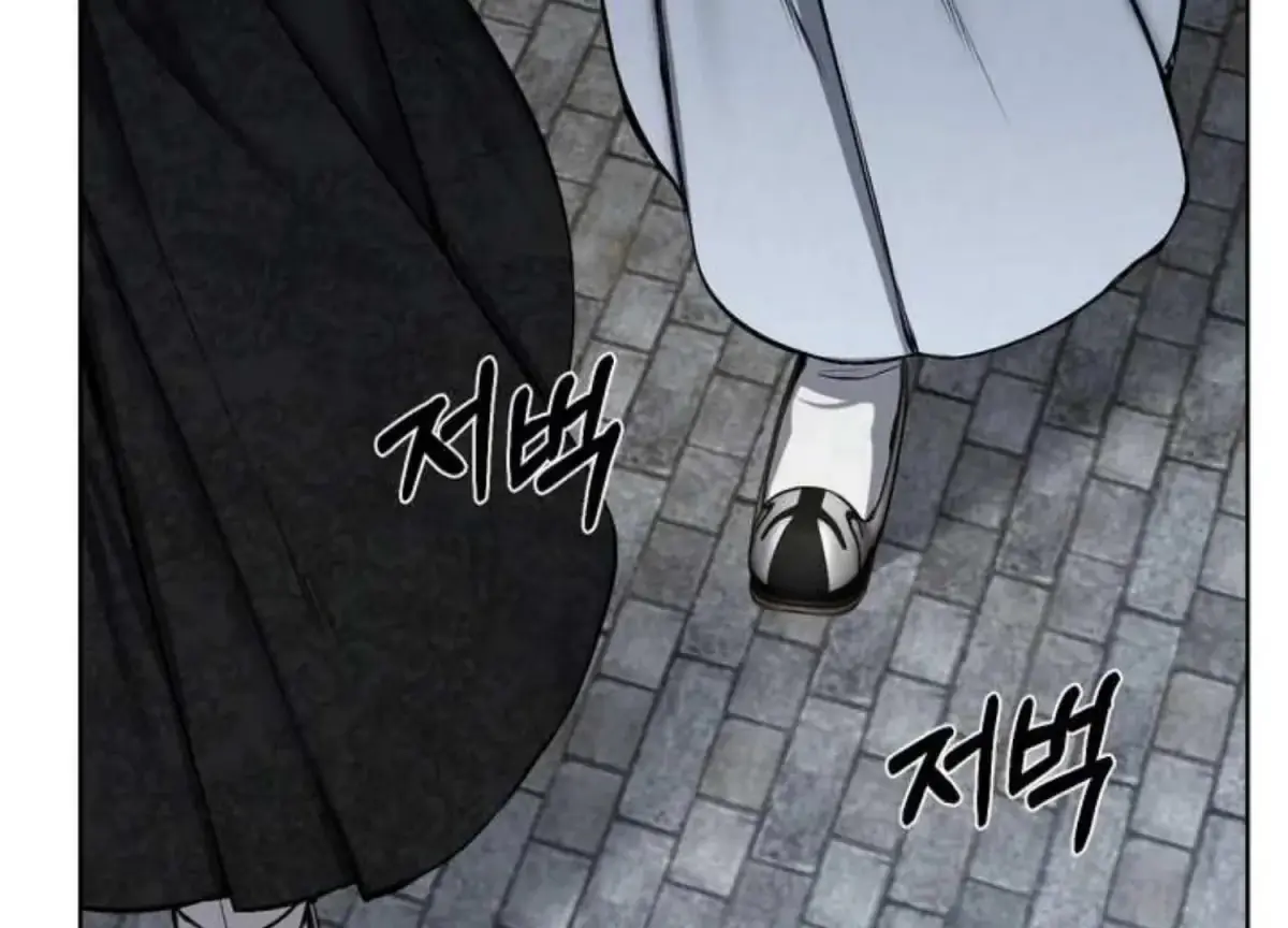 Relative Sins Chapter 6 page 137 - 
