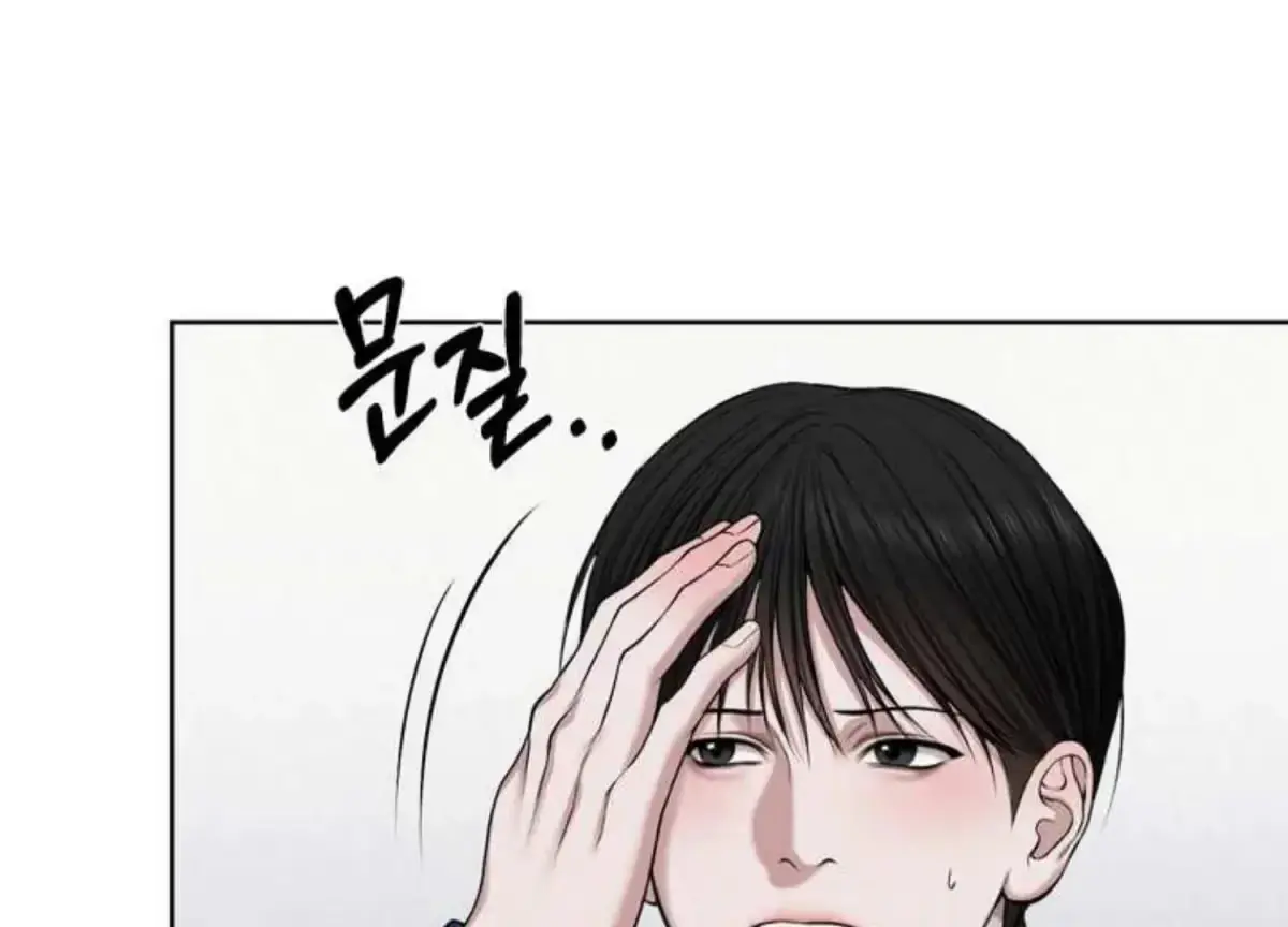 Relative Sins Chapter 6 page 145 - 
