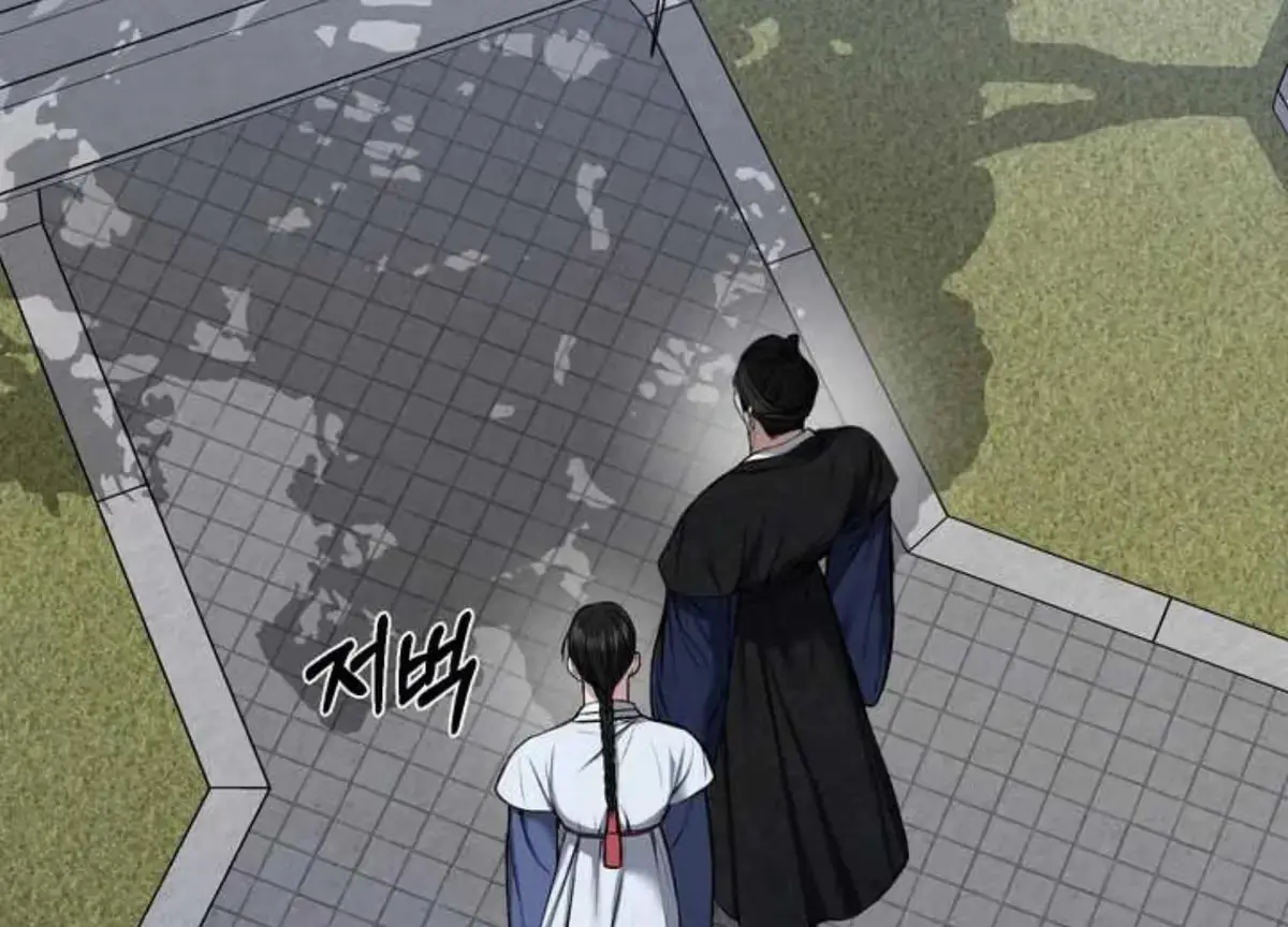 Relative Sins Chapter 6 page 154 - 