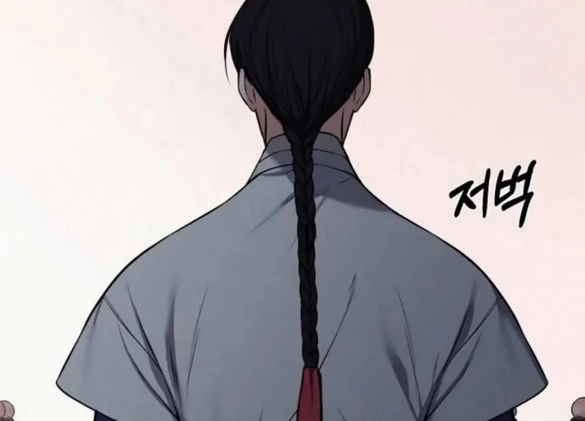 Relative Sins Chapter 6 page 69 - 