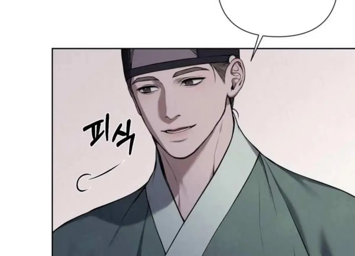 Relative Sins Chapter 6 page 71 - 