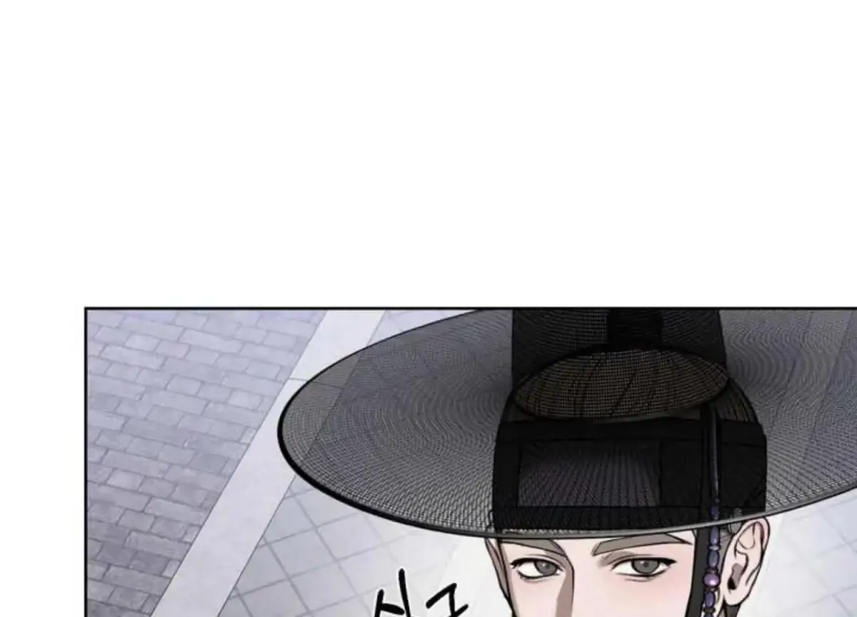 Relative Sins Chapter 6 page 87 - 