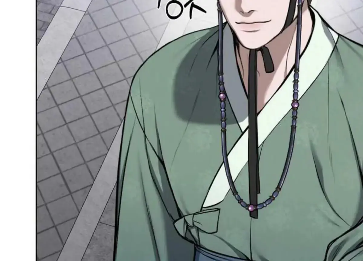 Relative Sins Chapter 6 page 88 - 