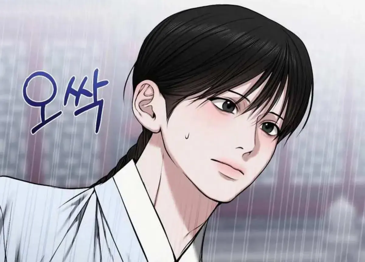 Relative Sins Chapter 6 page 96 - 